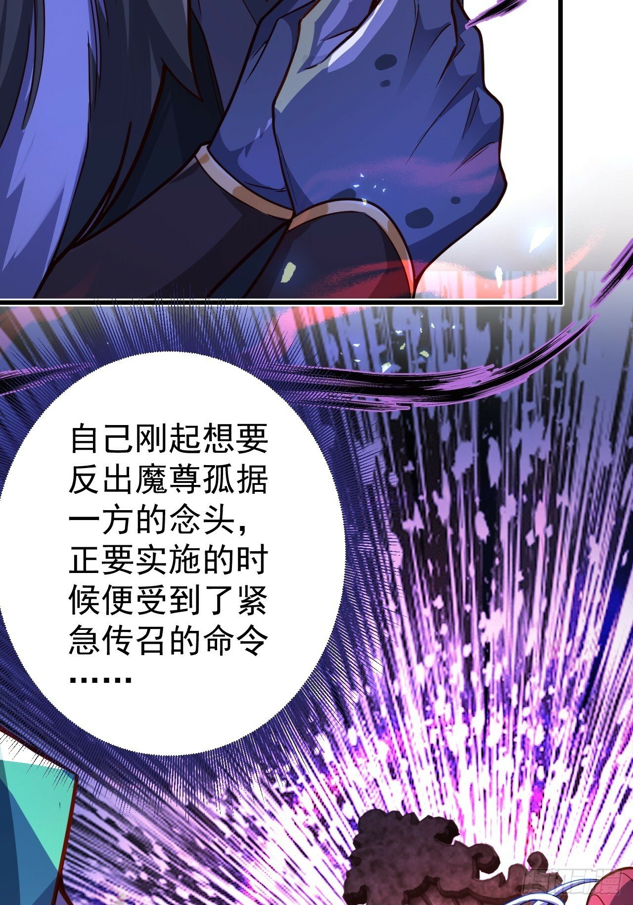 2-拒绝996我在系统搞双休！32