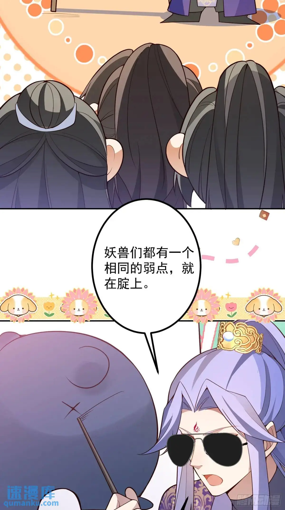 49-毒门死飞复燃4