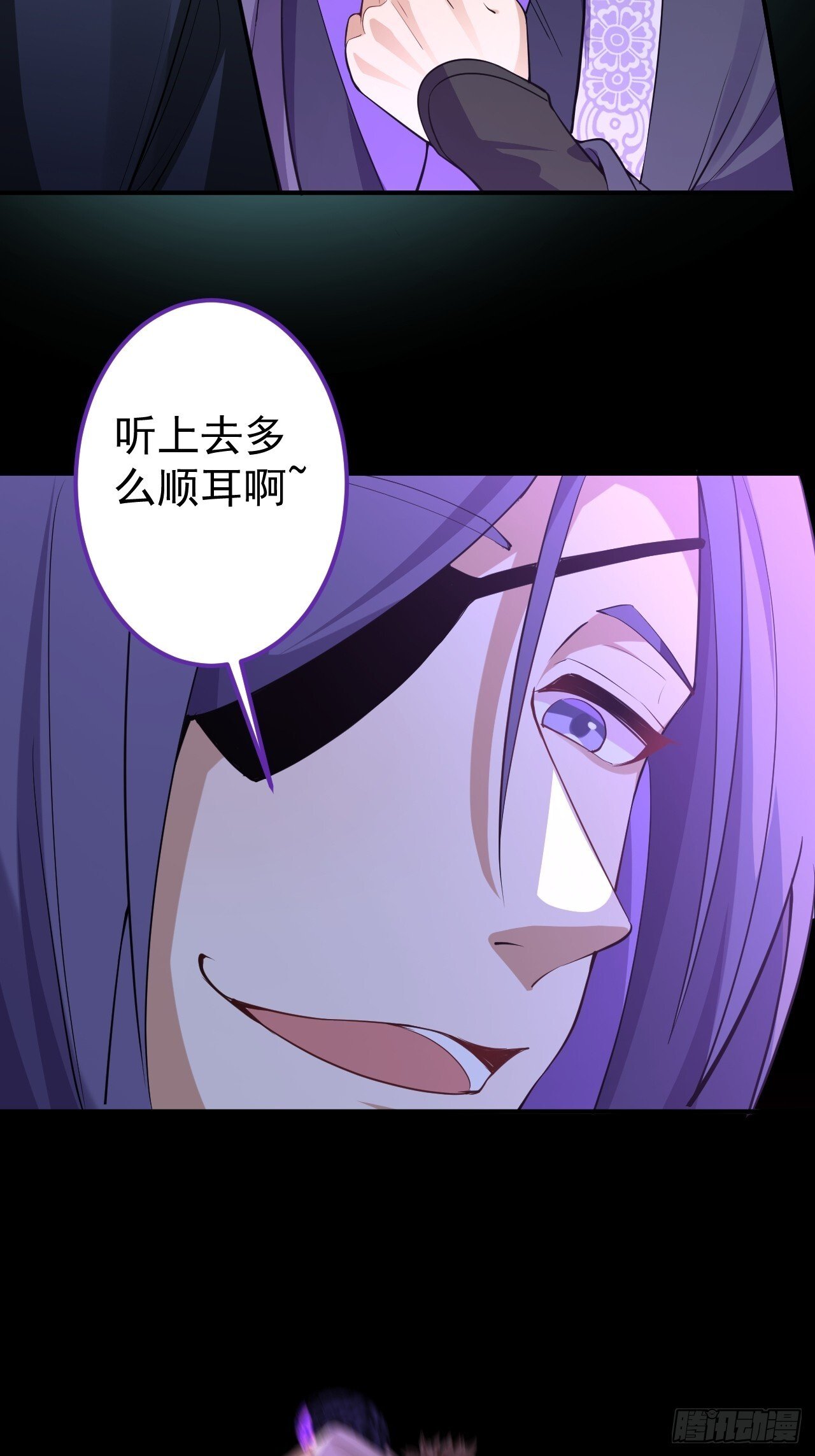30-按摩大法好！41