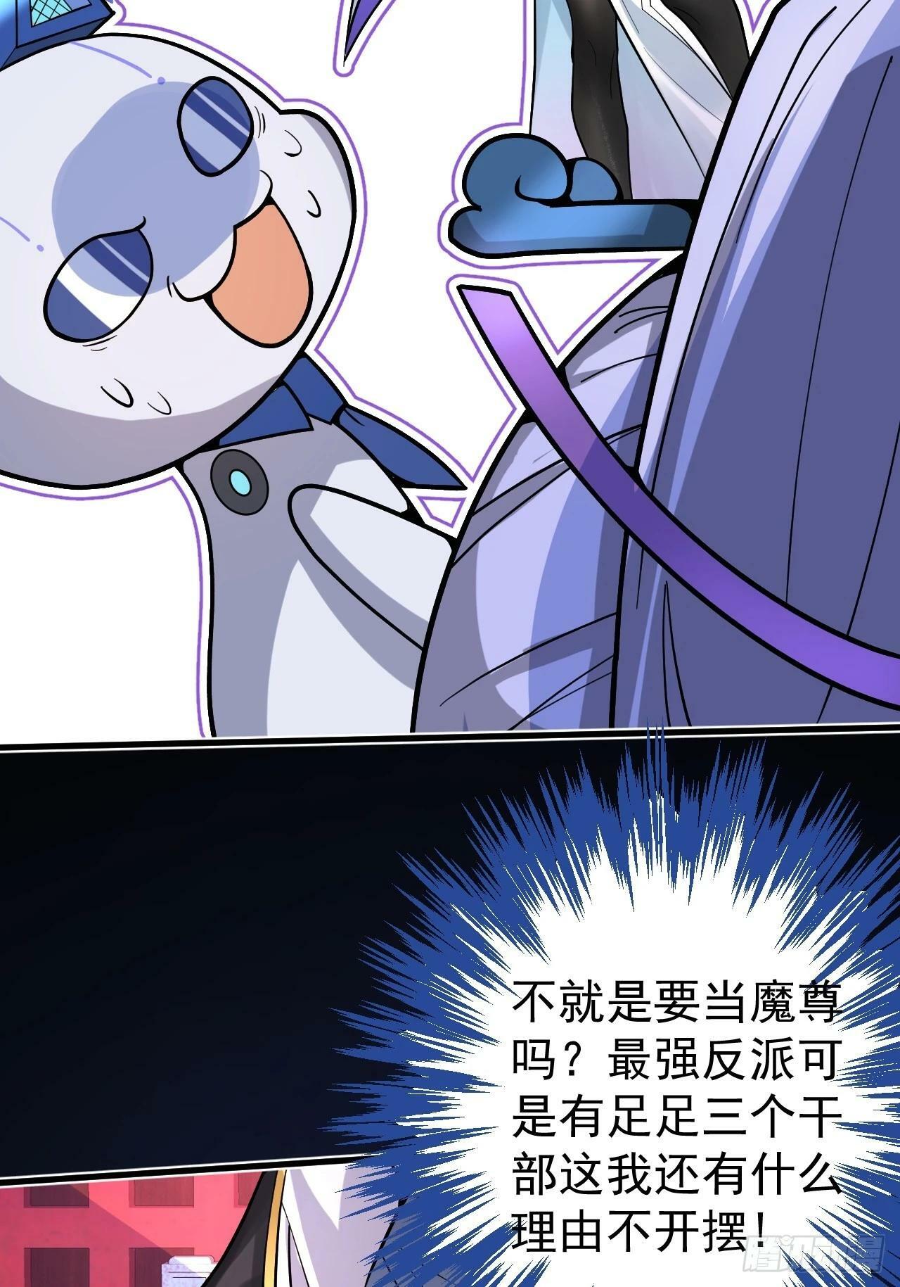 1-史上最摆烂男主！91