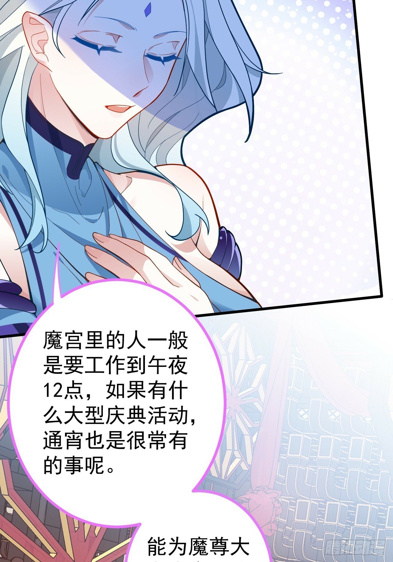 2-拒绝996我在系统搞双休！45