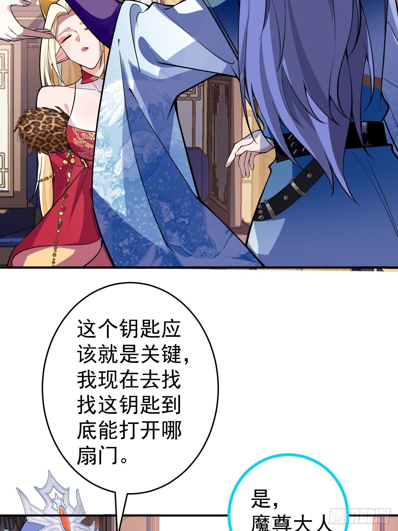 29-你们人还怪好嘞！55