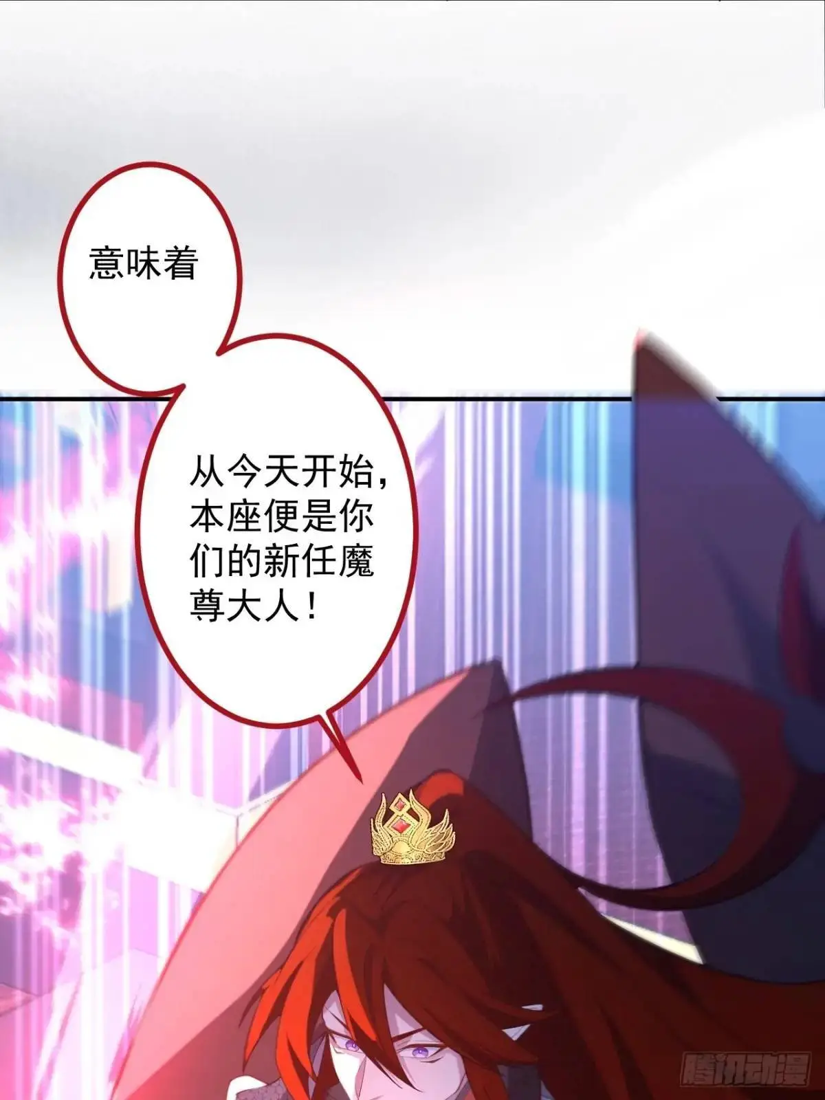 57-彩月，自重！35