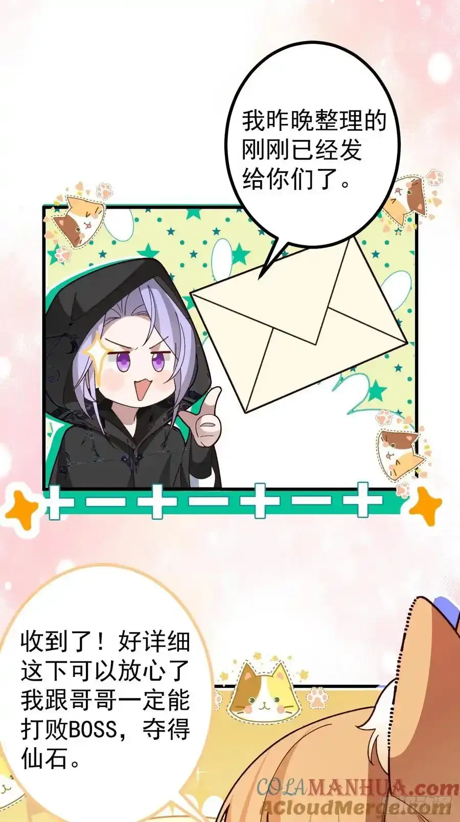 64-故人相见！33