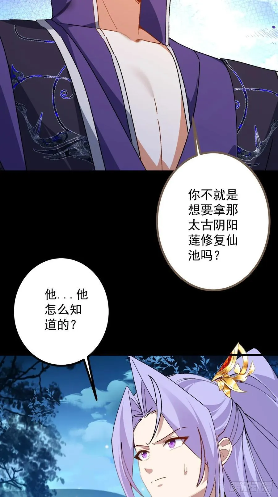 104-决战终章!4
