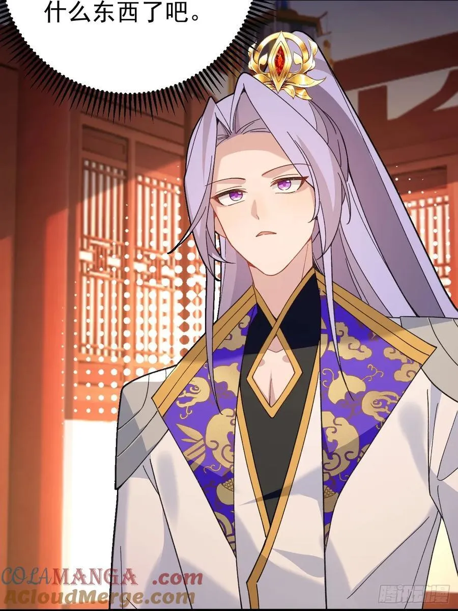 98-一件神器，一个香吻。18