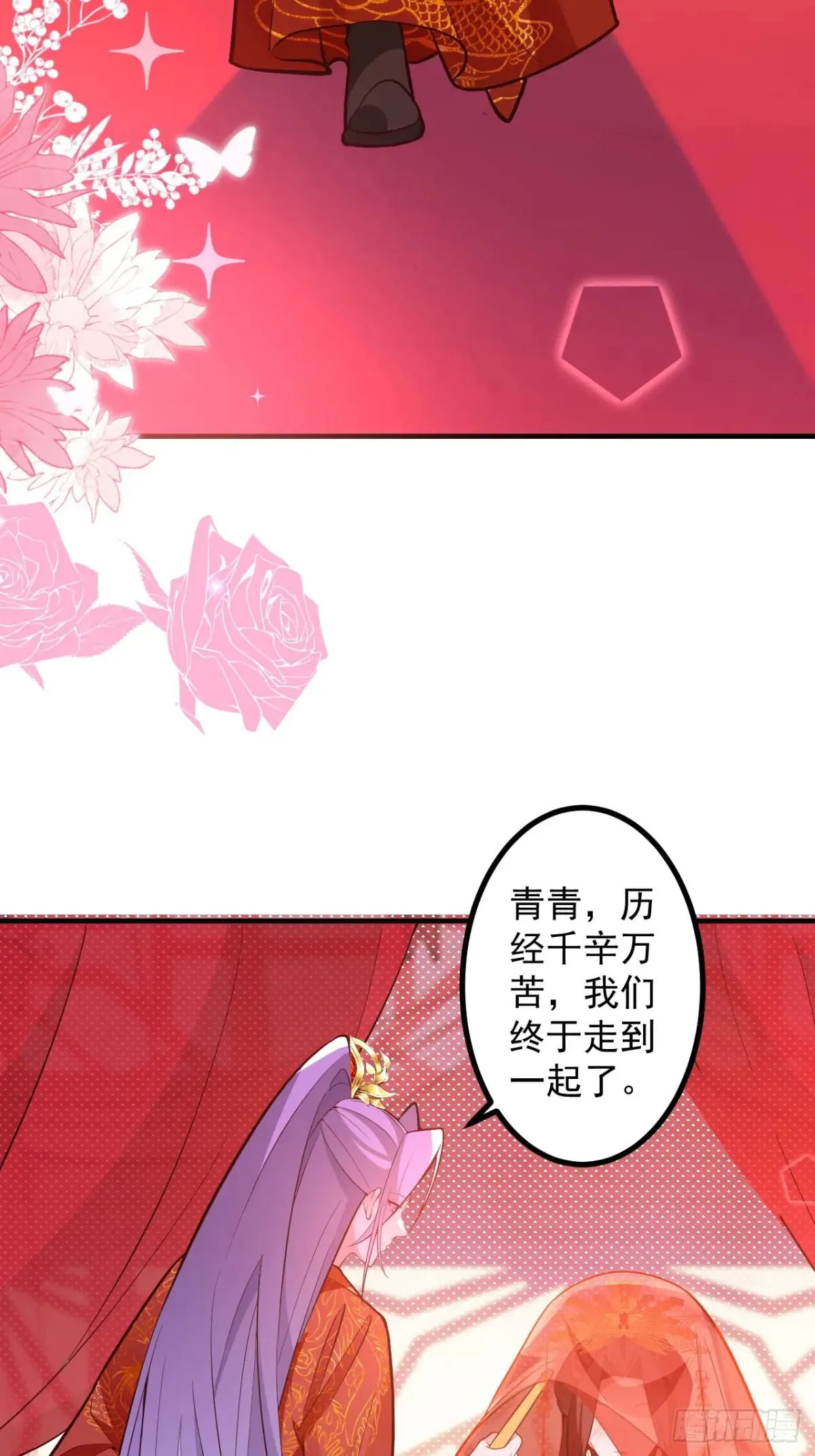 93-进入幻境！39