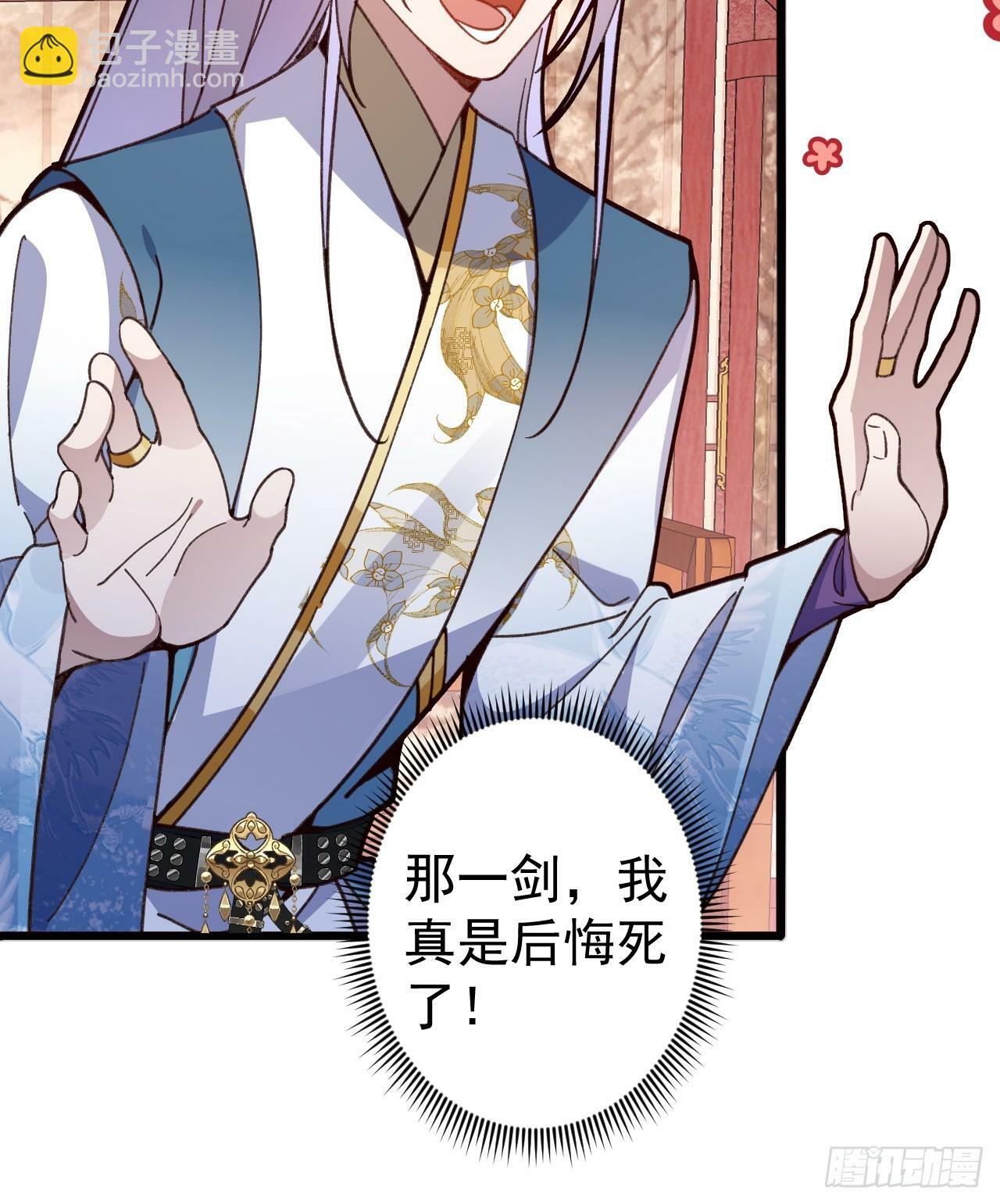 13-一颗蛋引发的……57