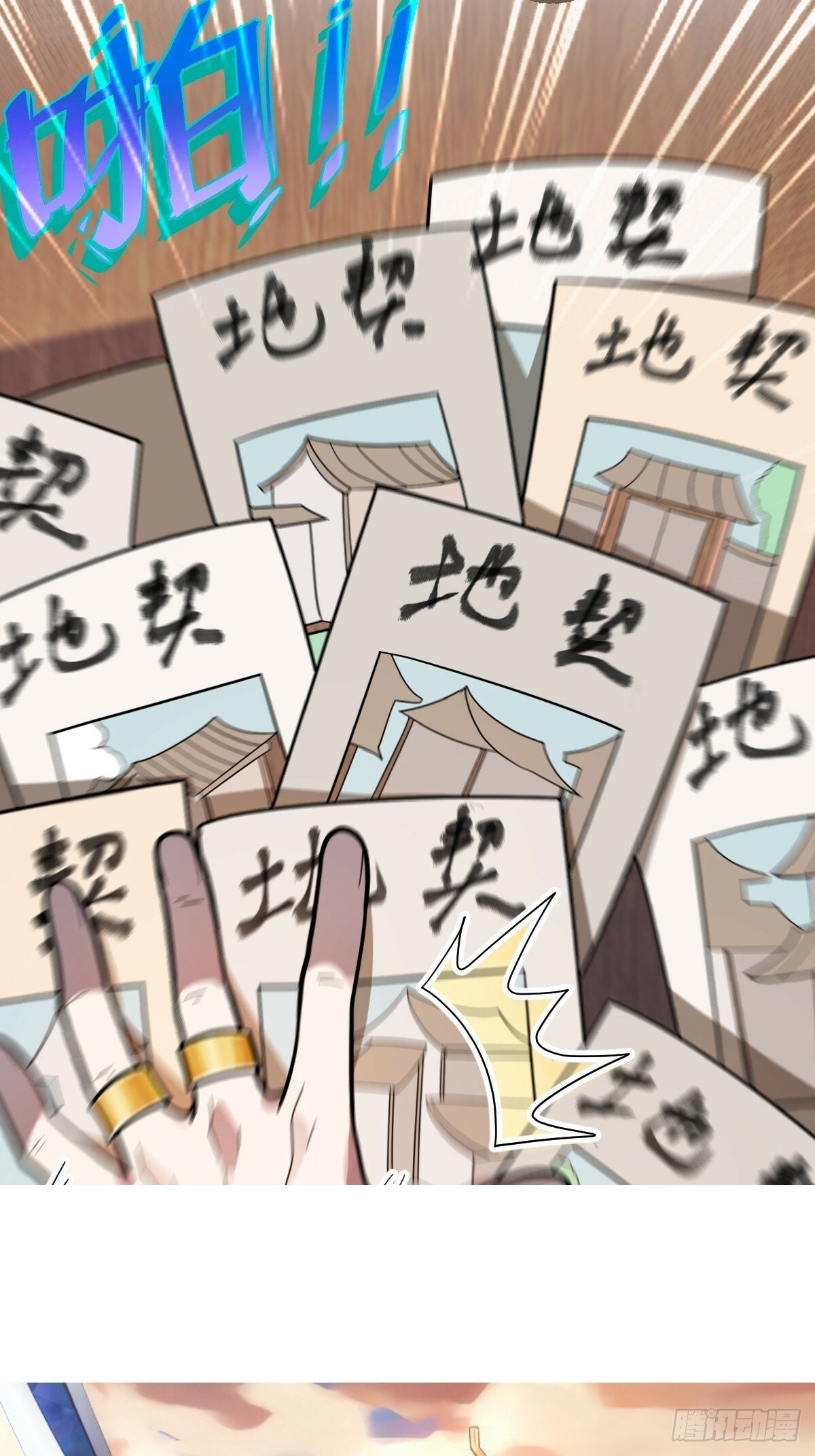 14-额外成就达成！58