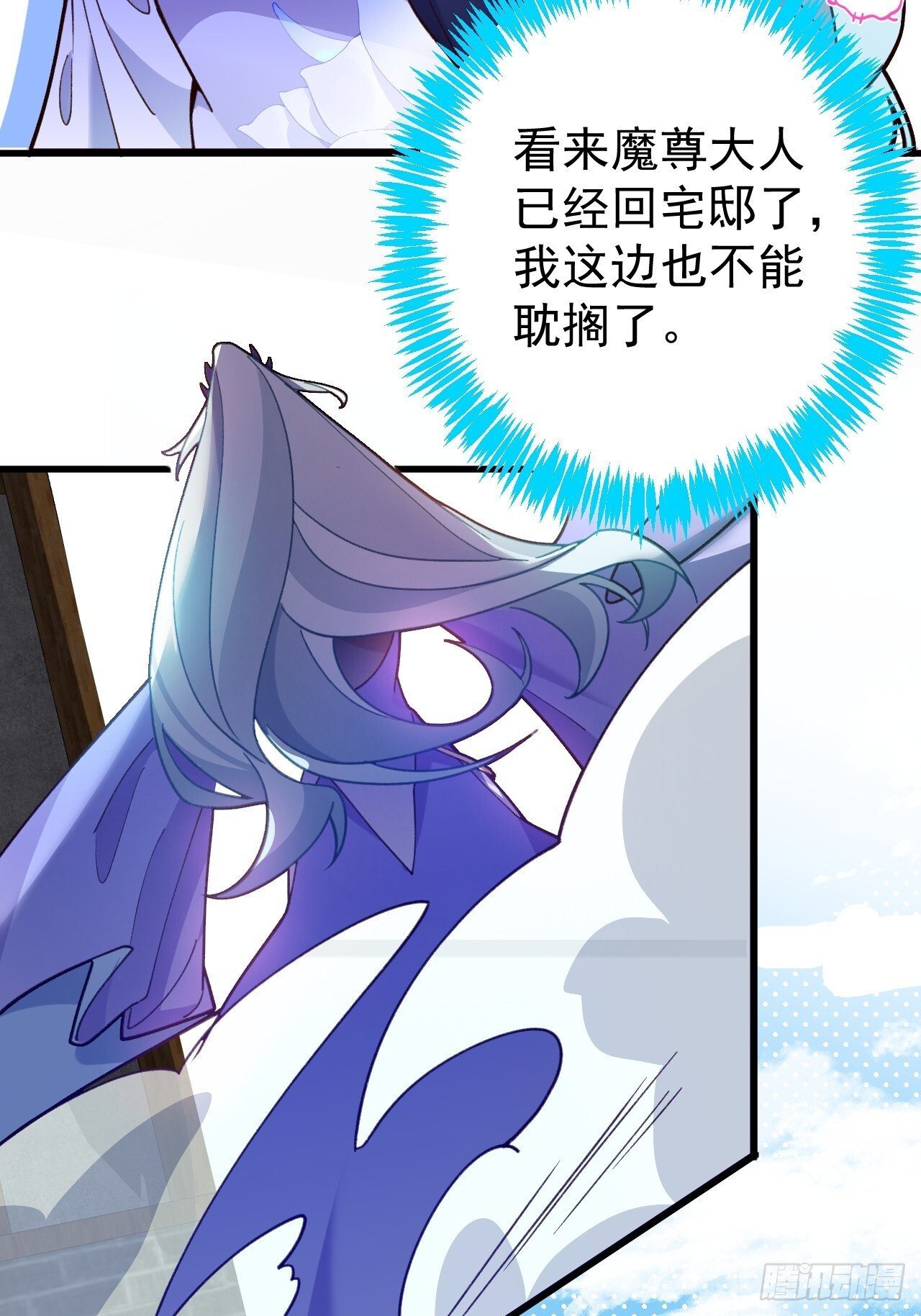 21-完美的退场！26