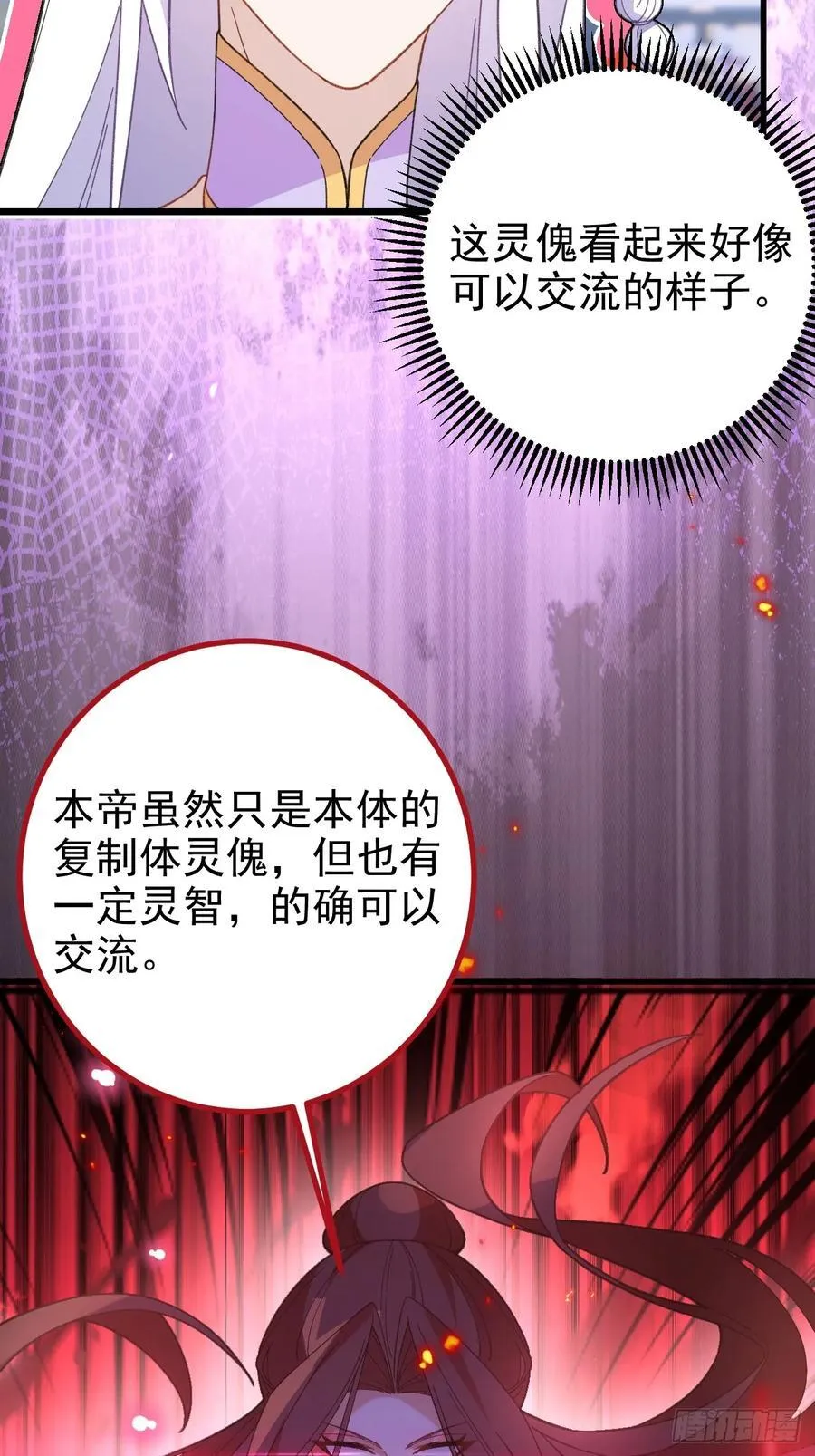 96-圆宝，加油啊13