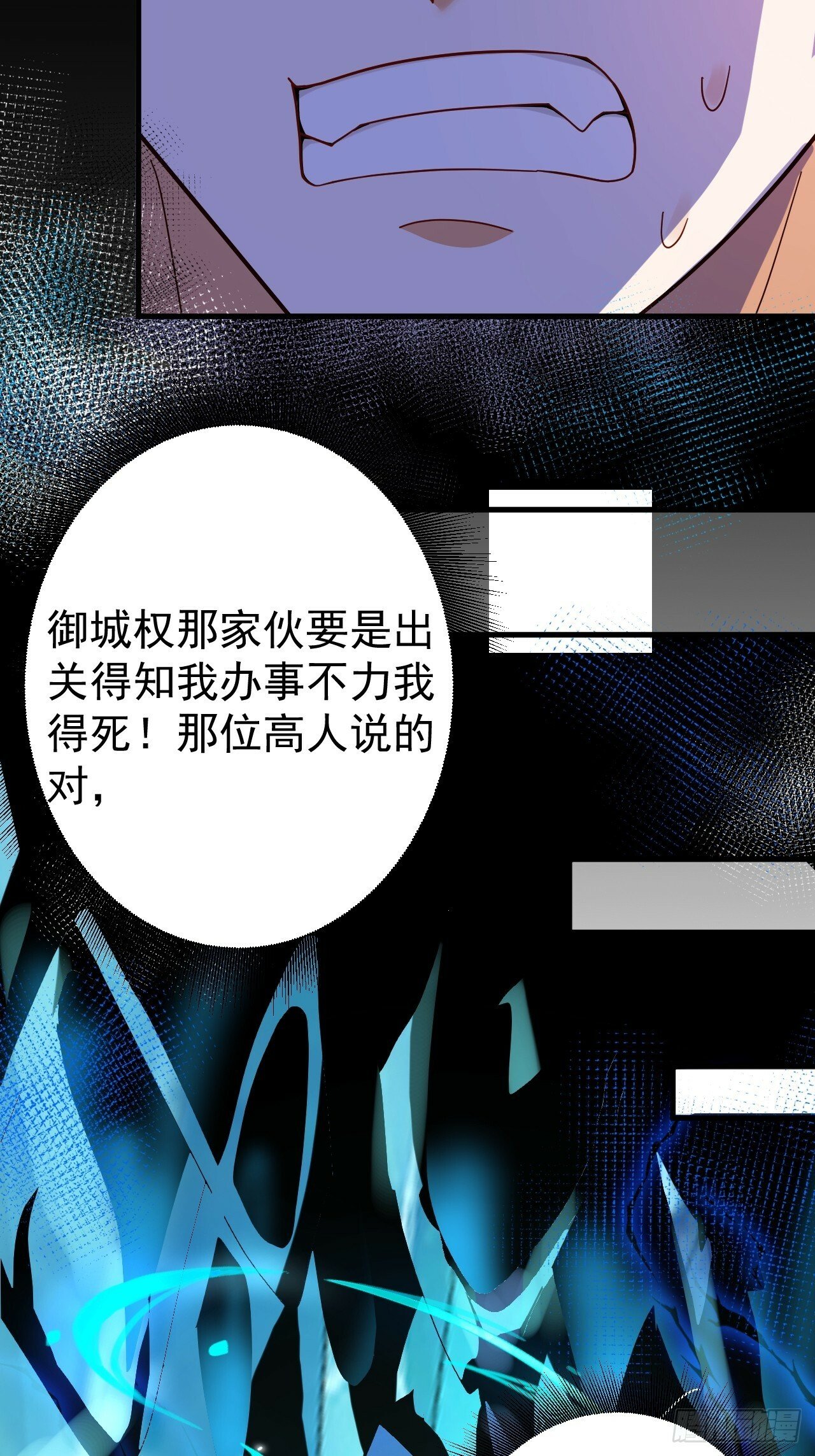 8-请下载反诈骗反洗脑app38