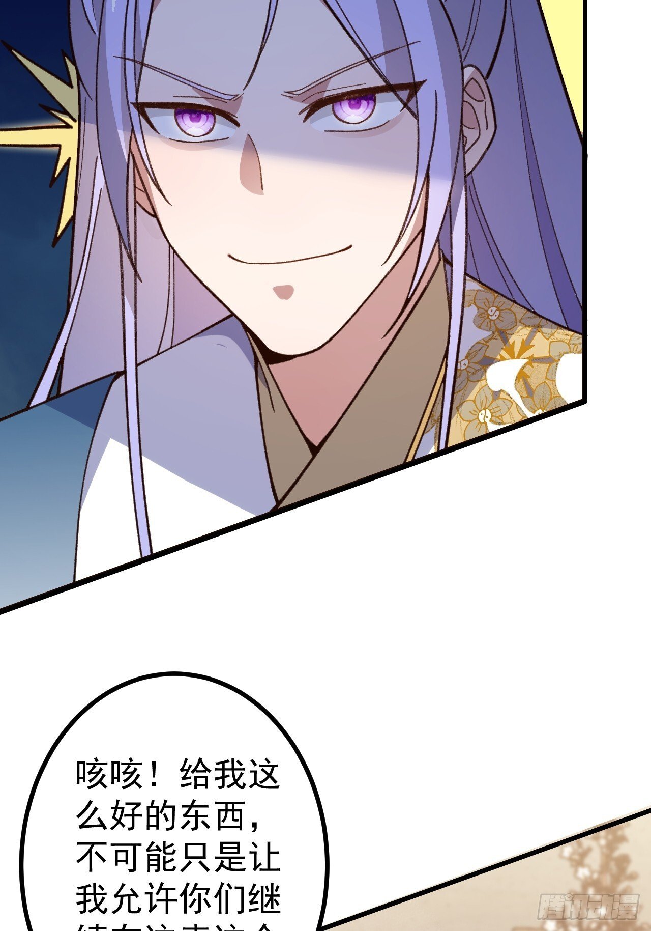 28-采月咖啡厅52