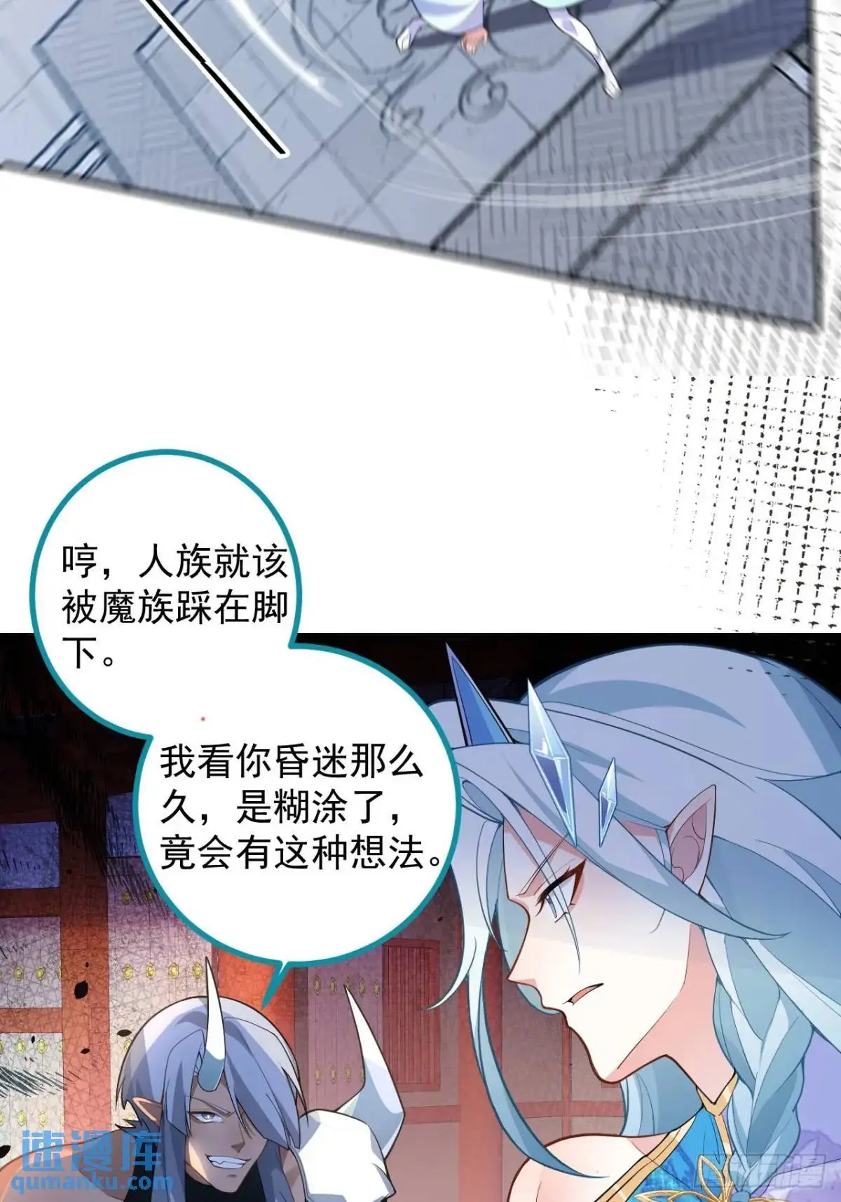56-采月老婆贴贴~30