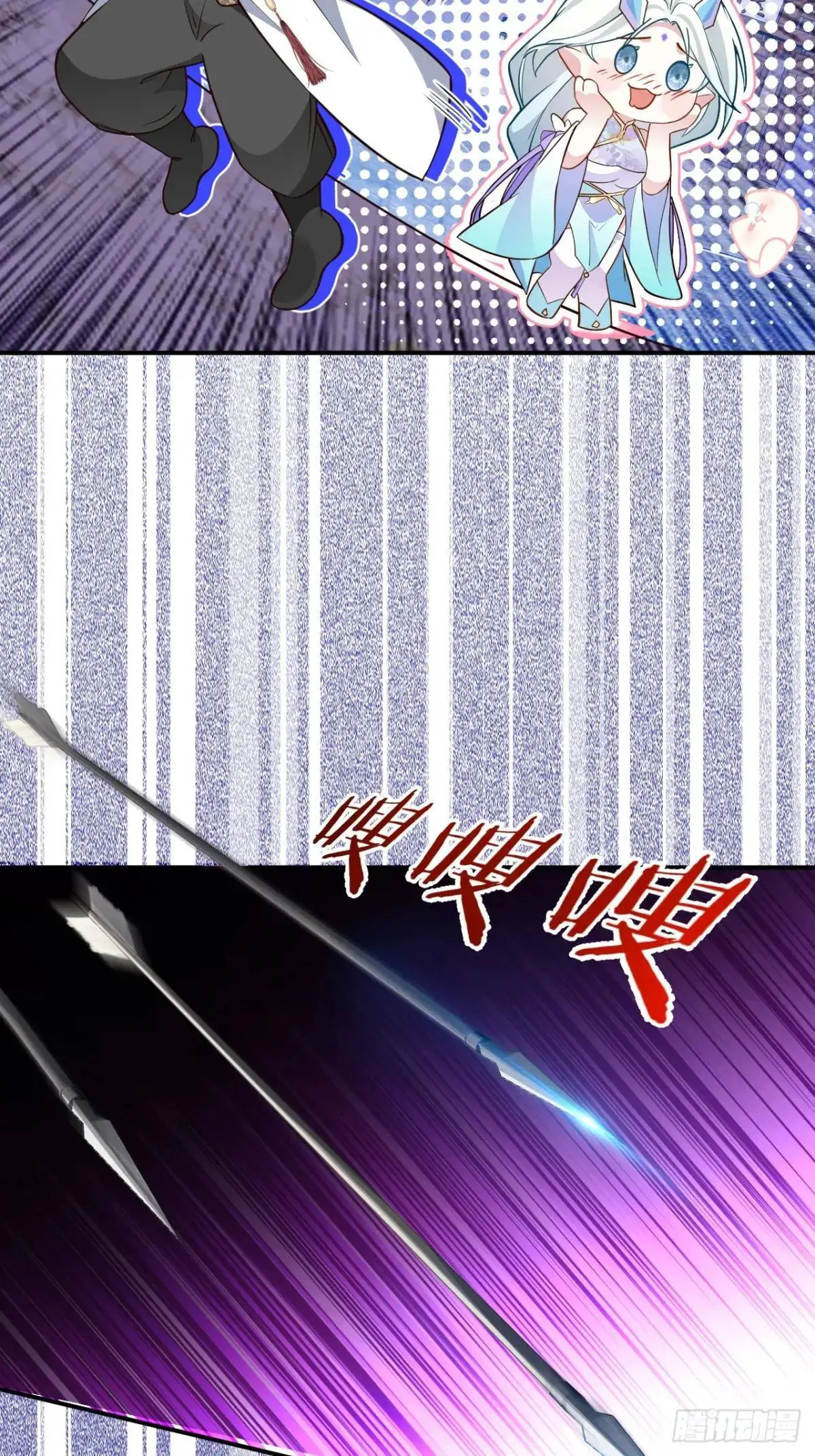 58-采月发飙！5