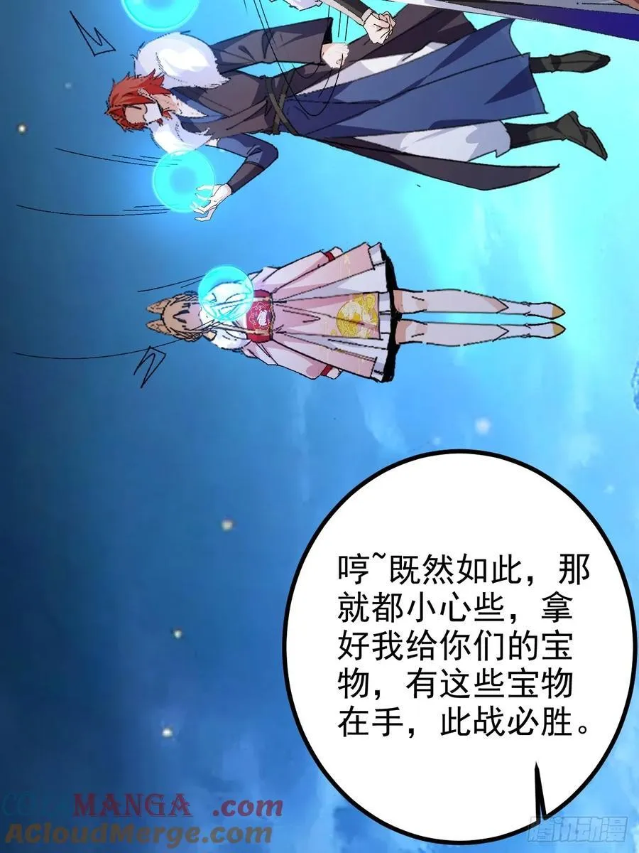 104-决战终章!30