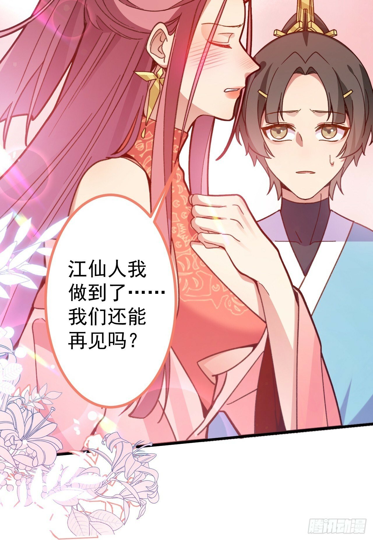 13-一颗蛋引发的……16