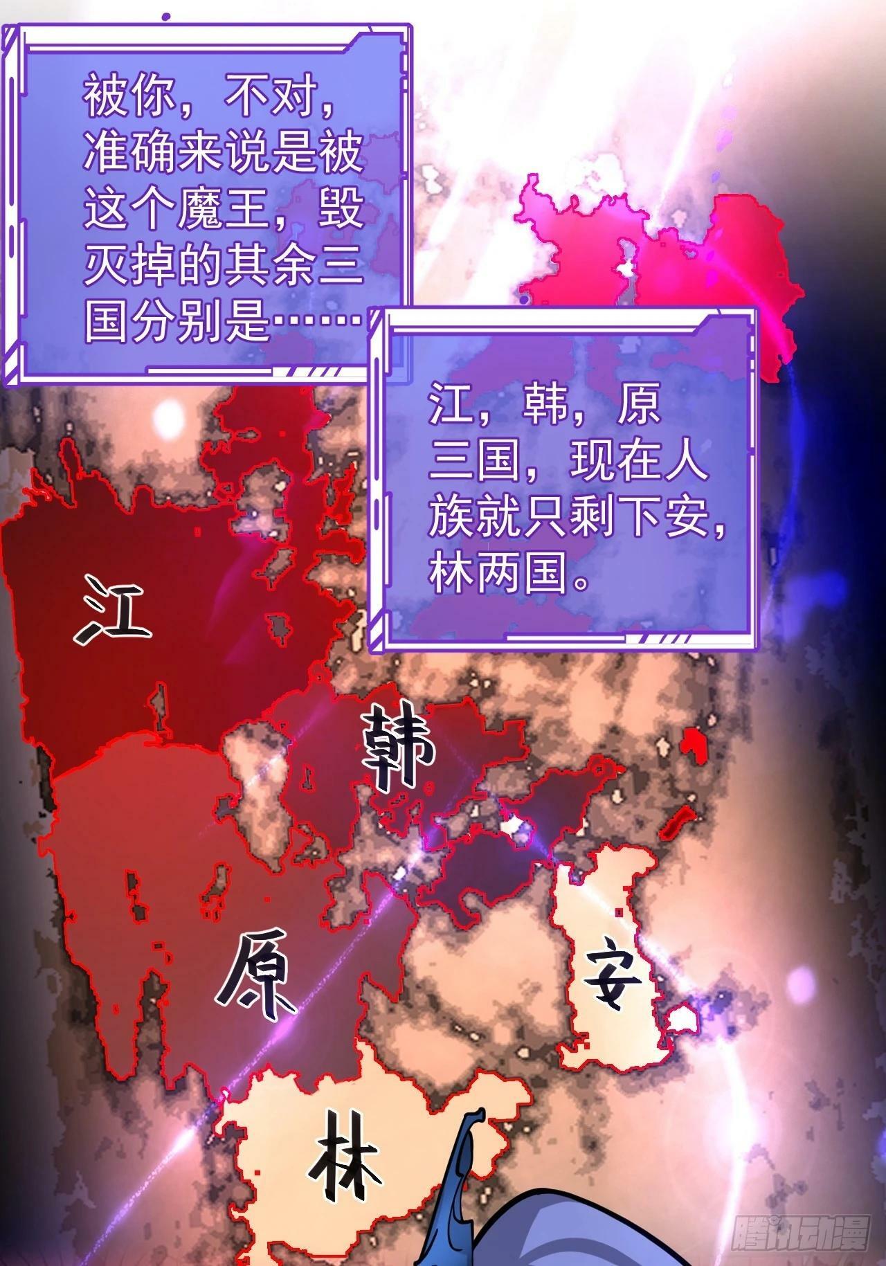 1-史上最摆烂男主！71