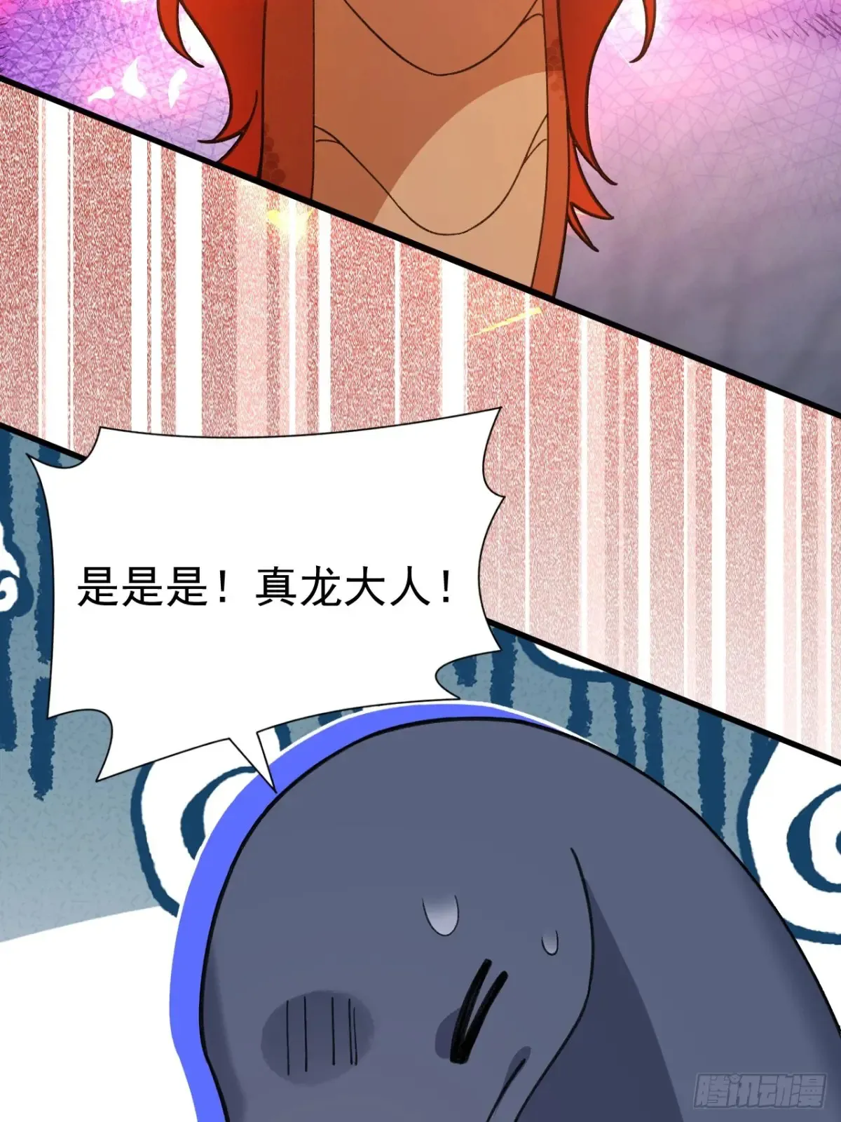 92-副本，迷幻深林！24