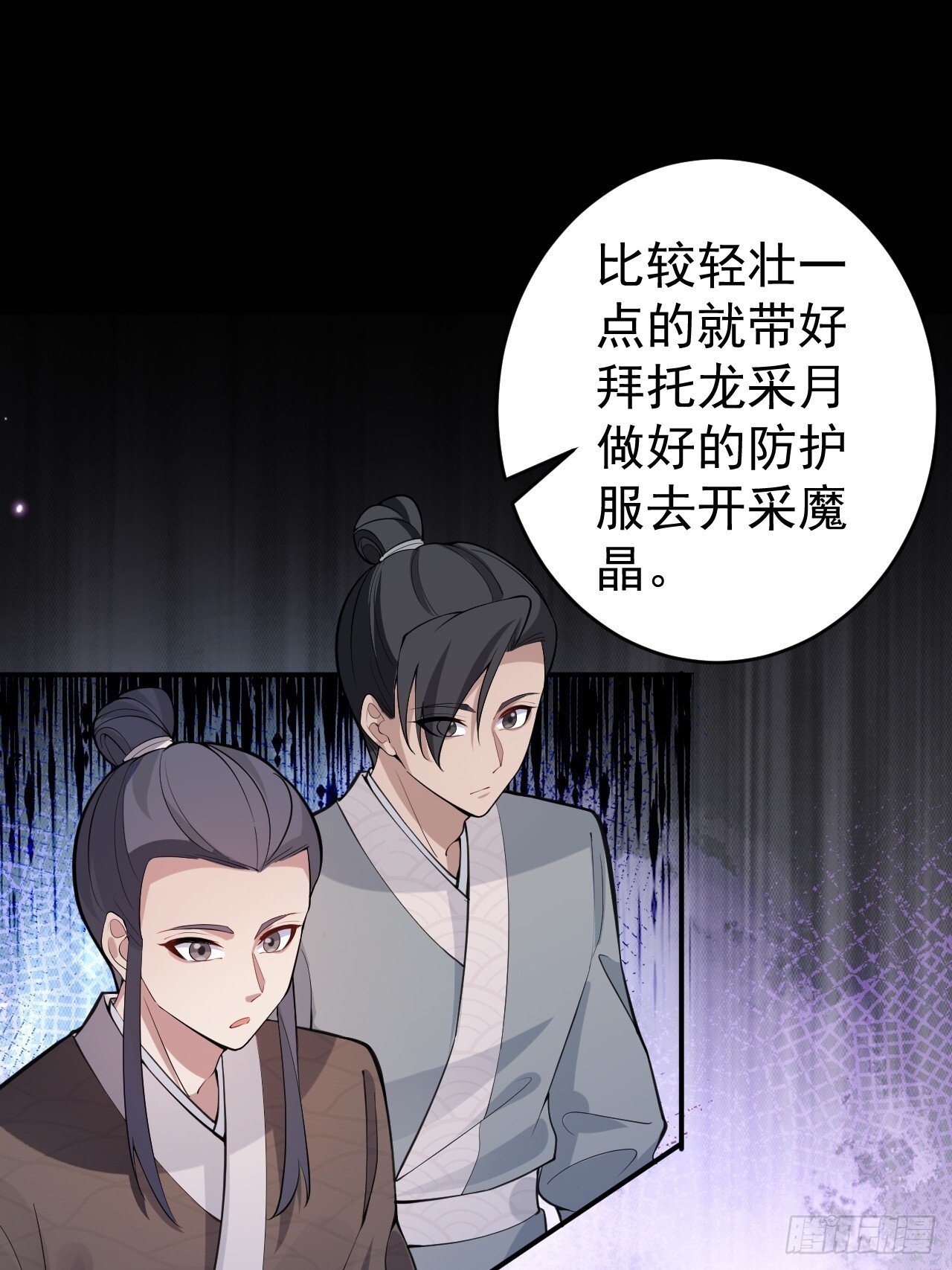 29-你们人还怪好嘞！35