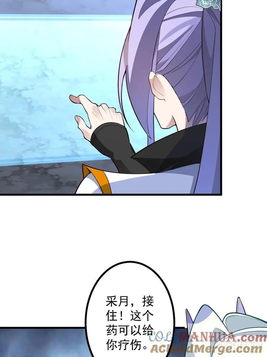 67-采月上大号！9