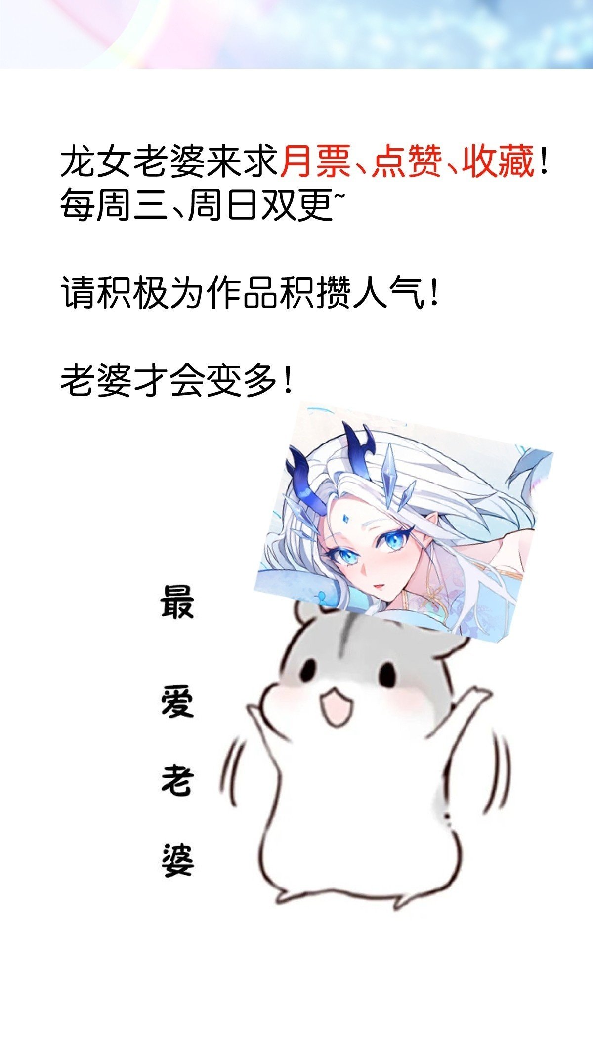 12-喝醉的采月真可爱97