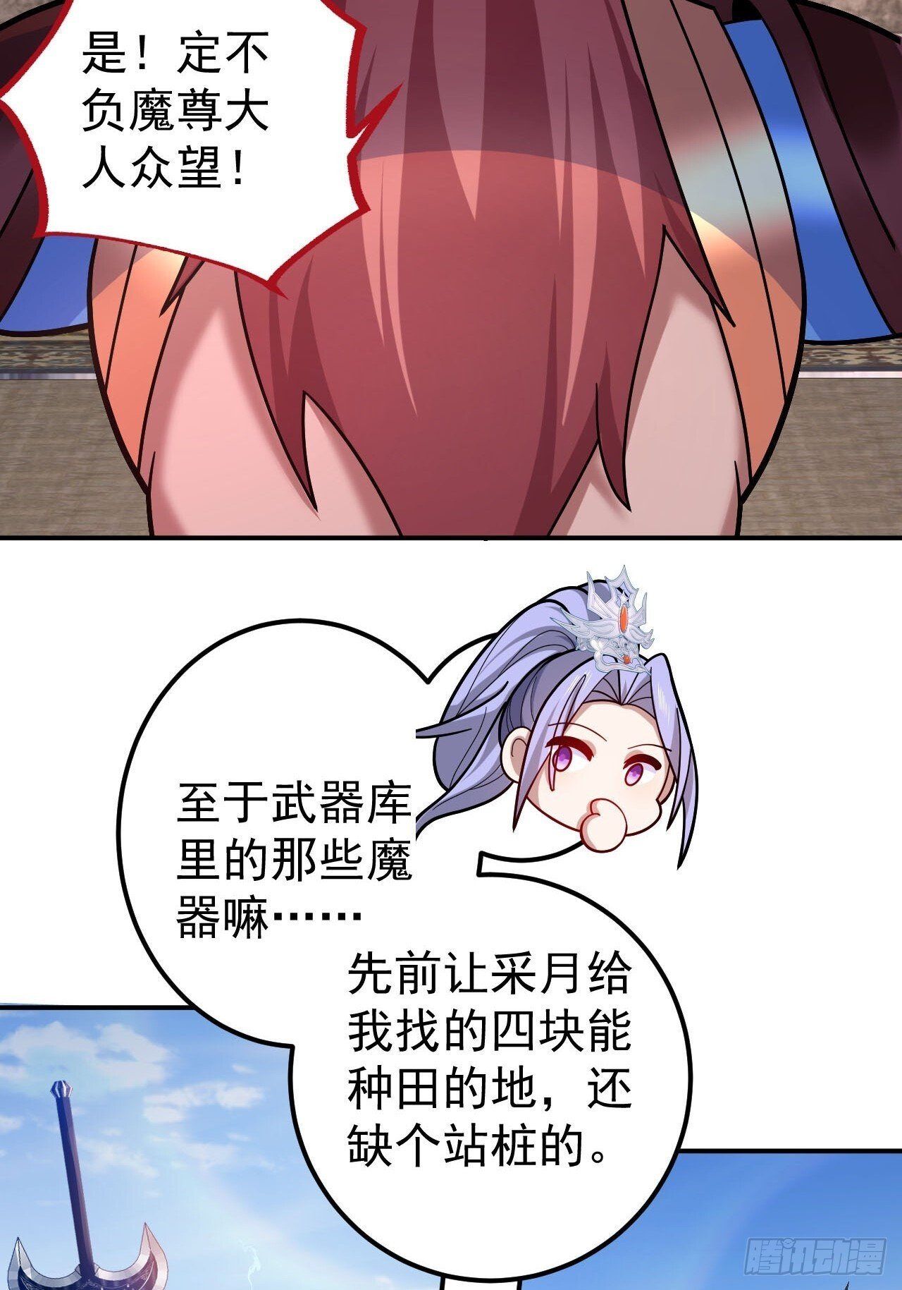 24-终于退休啦！13