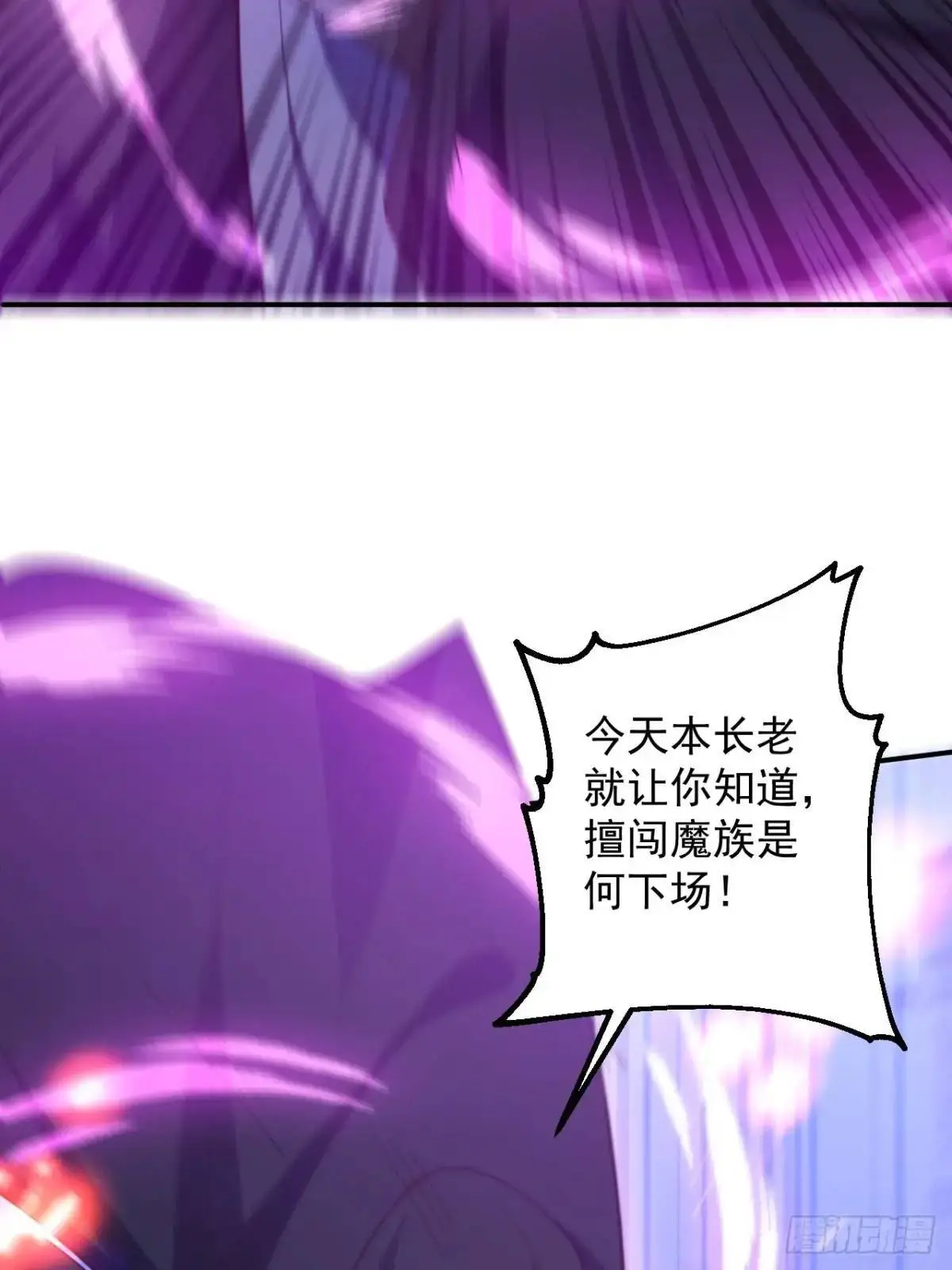 57-彩月，自重！39