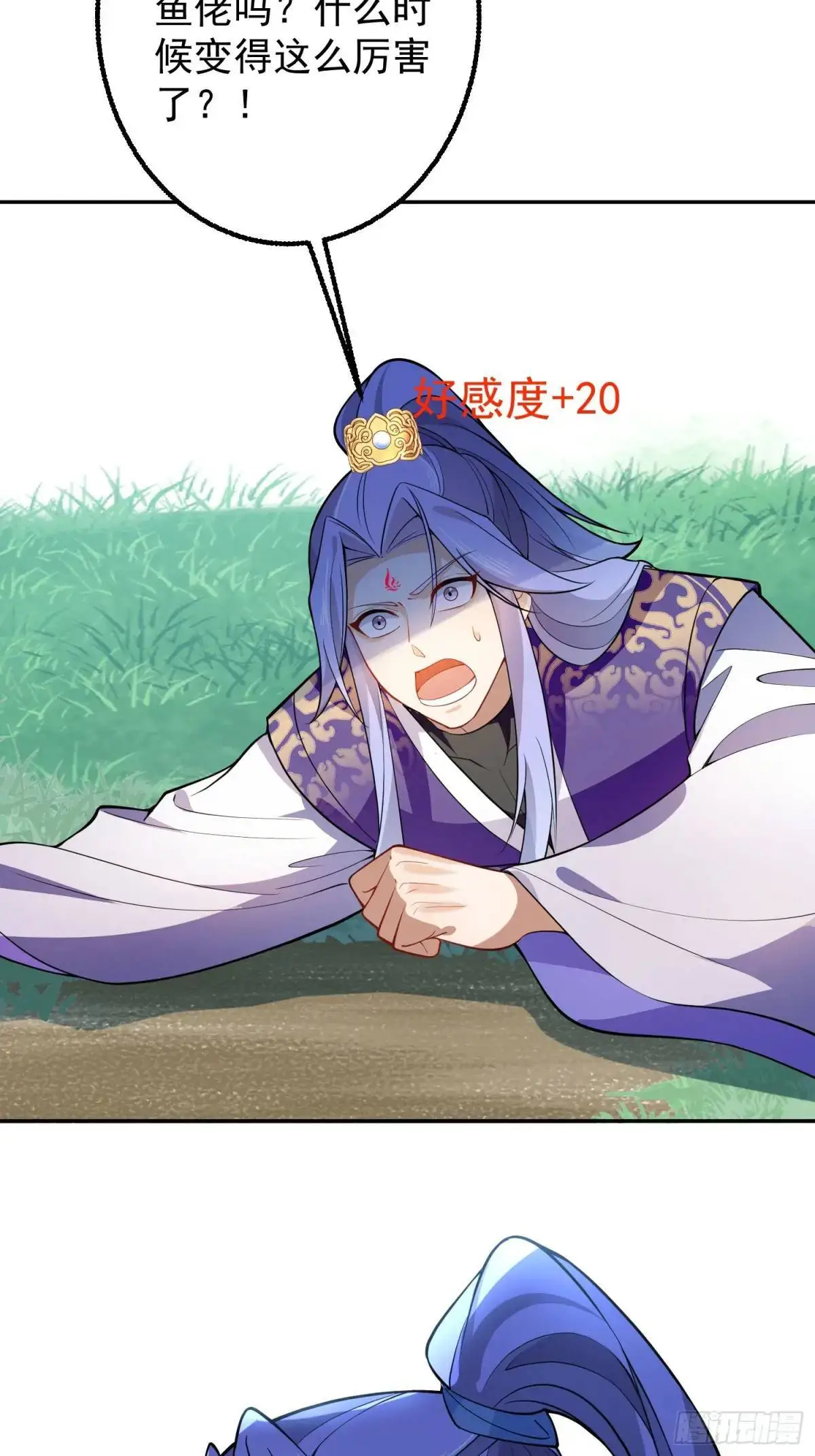 47-装逼招雷劈40