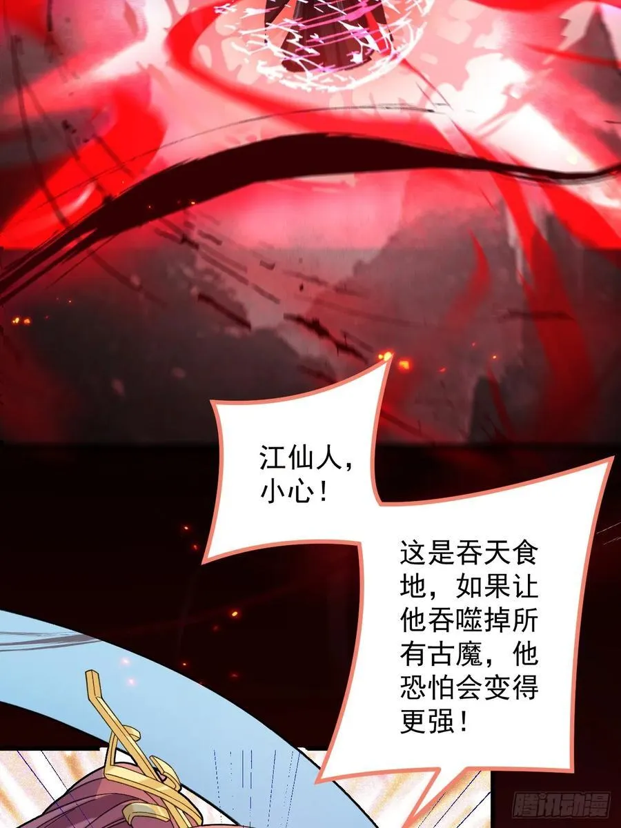 75-暴走！32