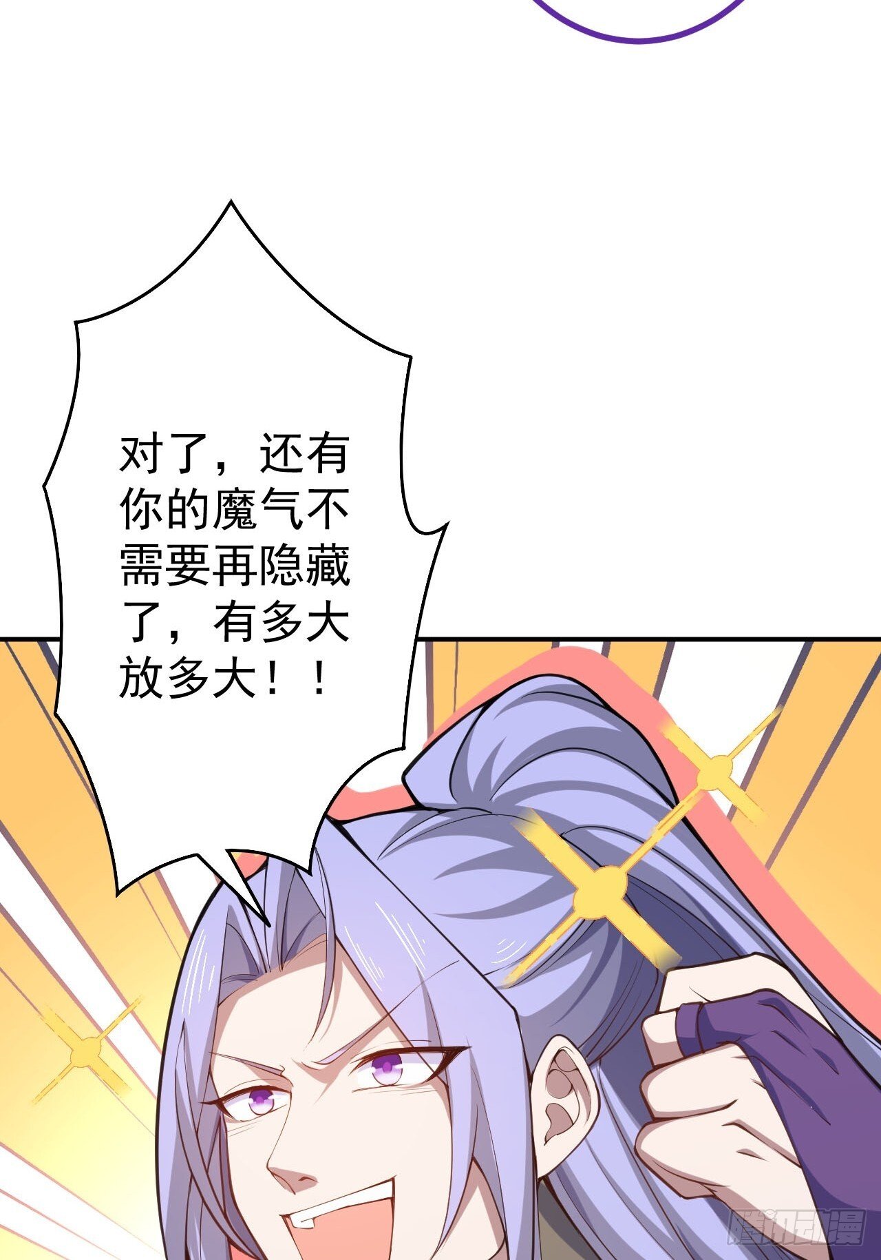 22-江仙人仙逝9