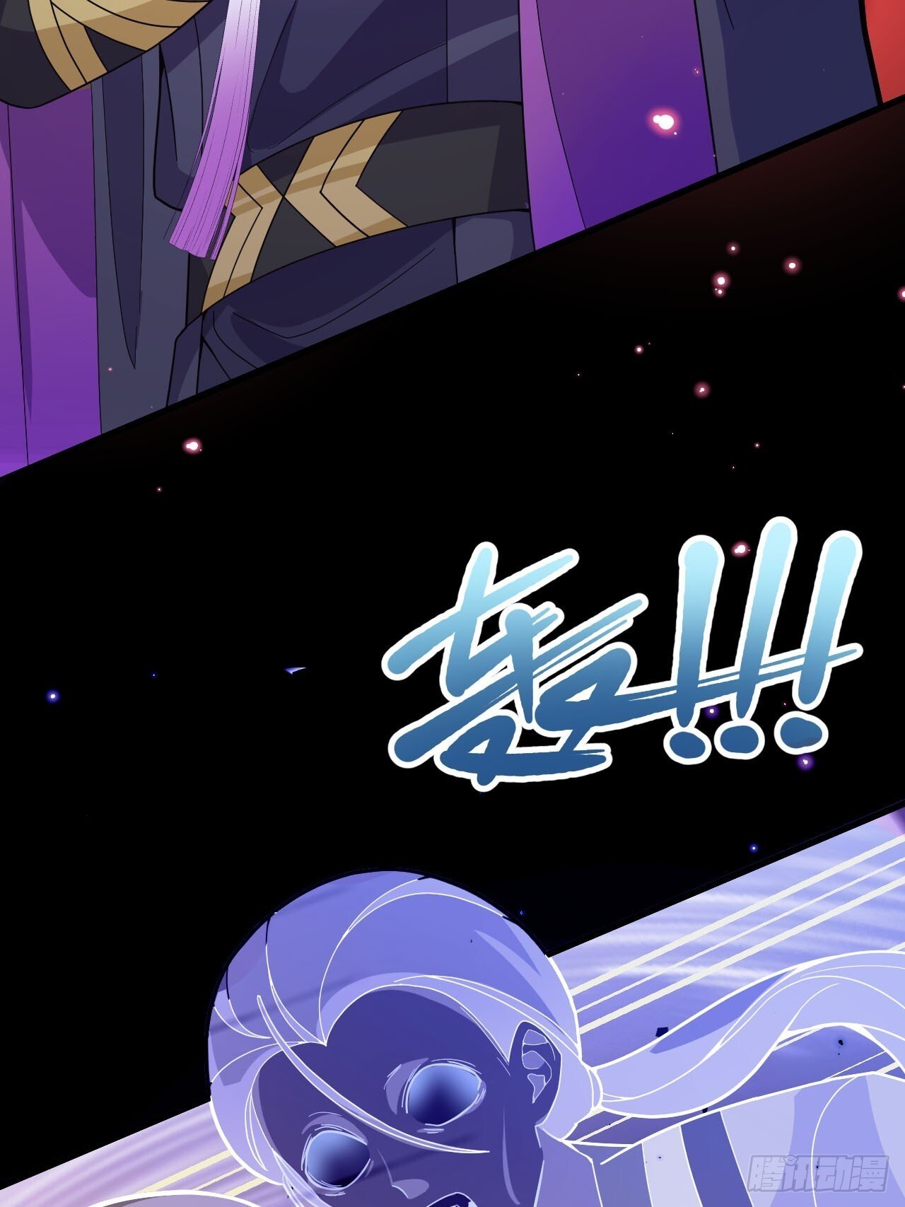 19-采月老婆回归！27