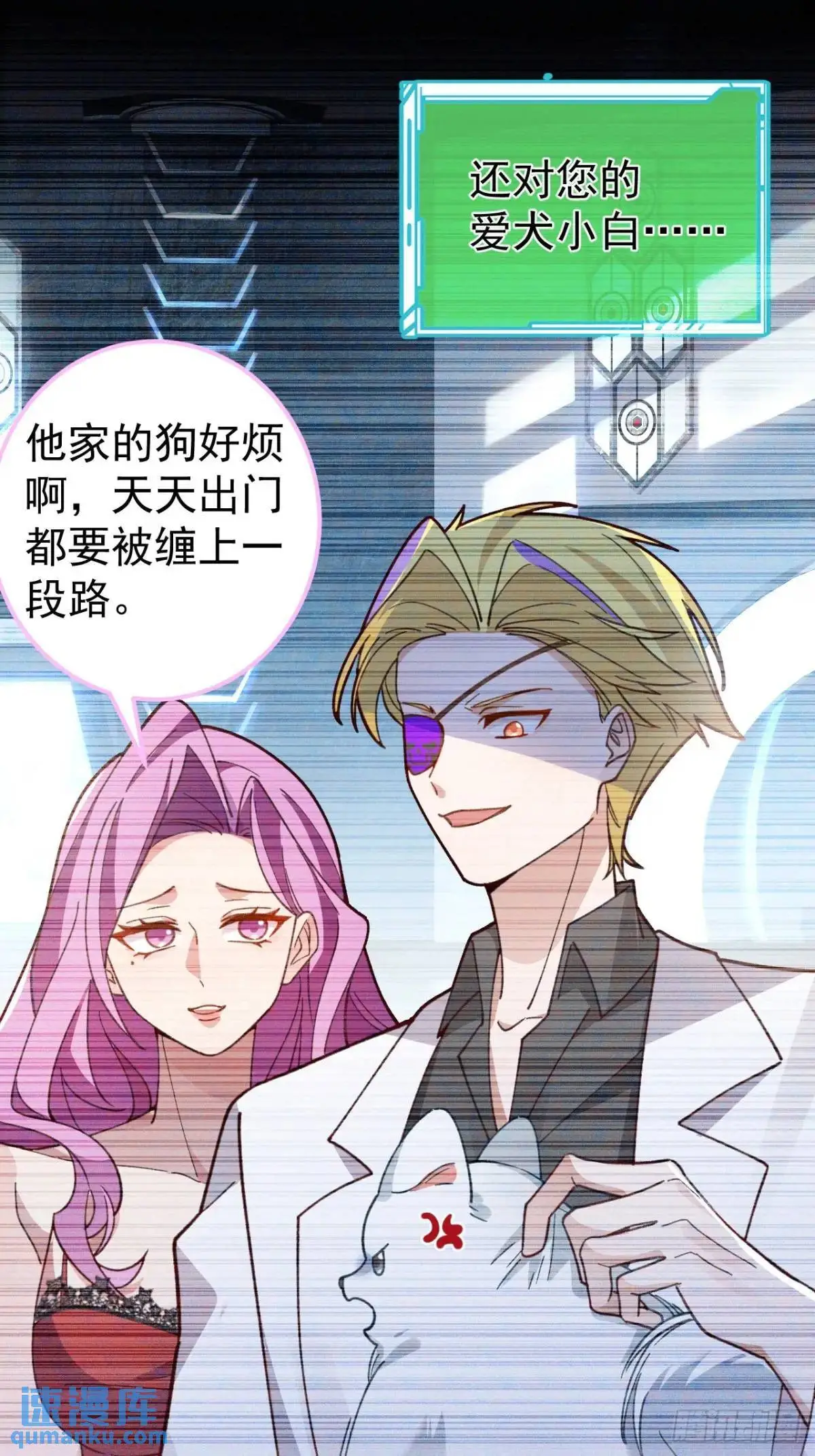 44-重生！22