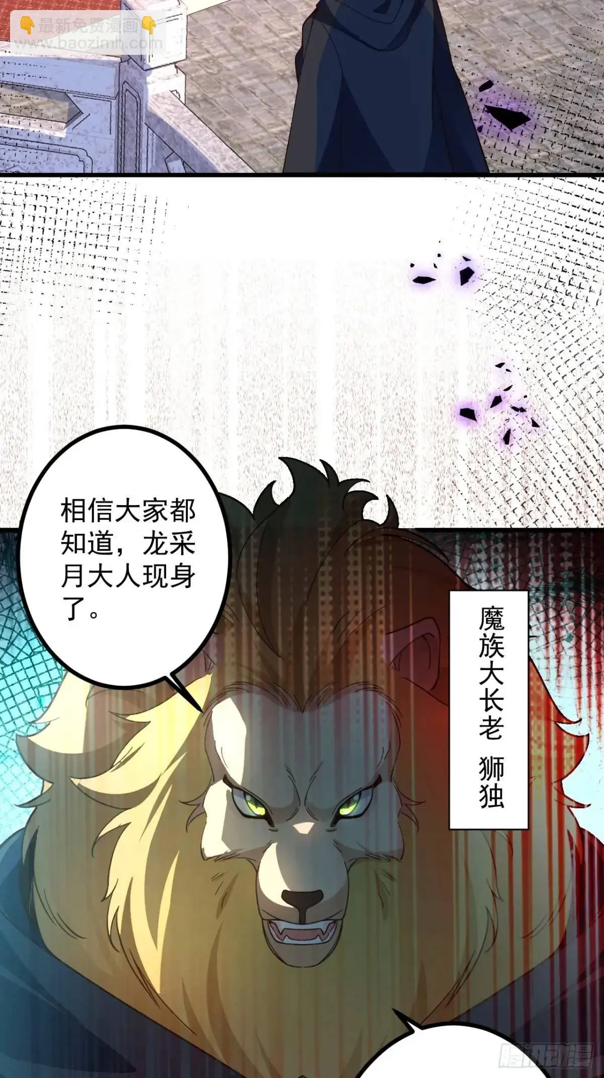 57-彩月，自重！25
