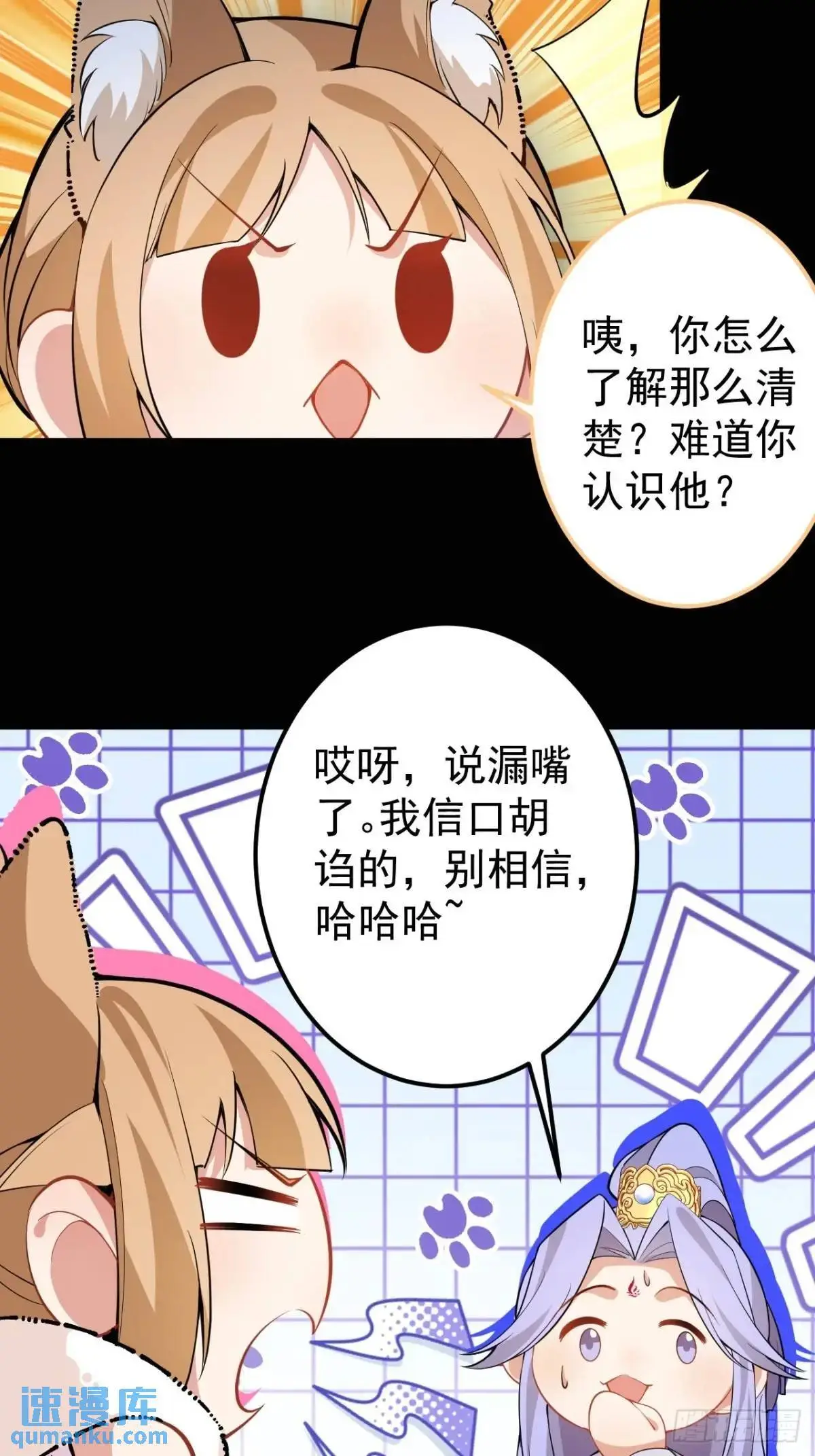 50-赶尽杀绝!54