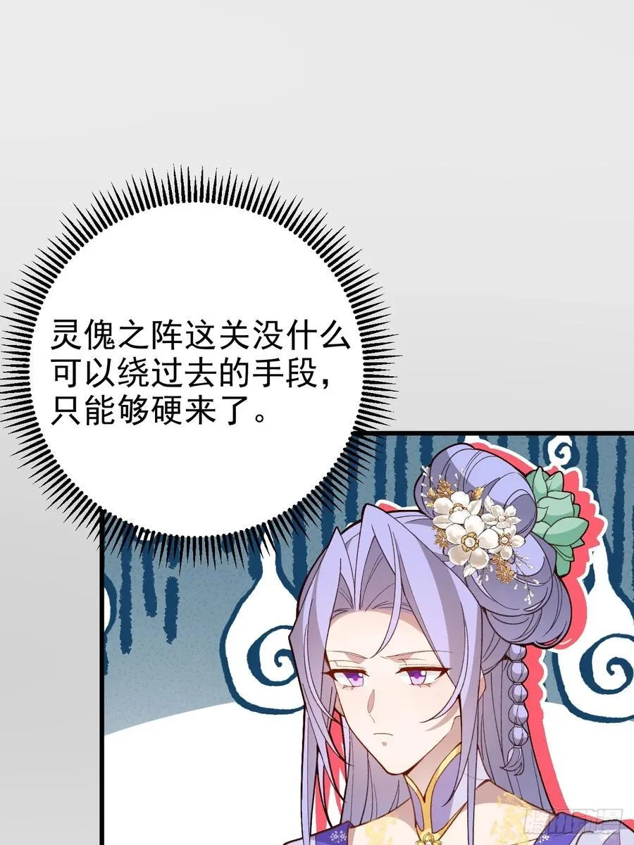 94-梦醒了！61