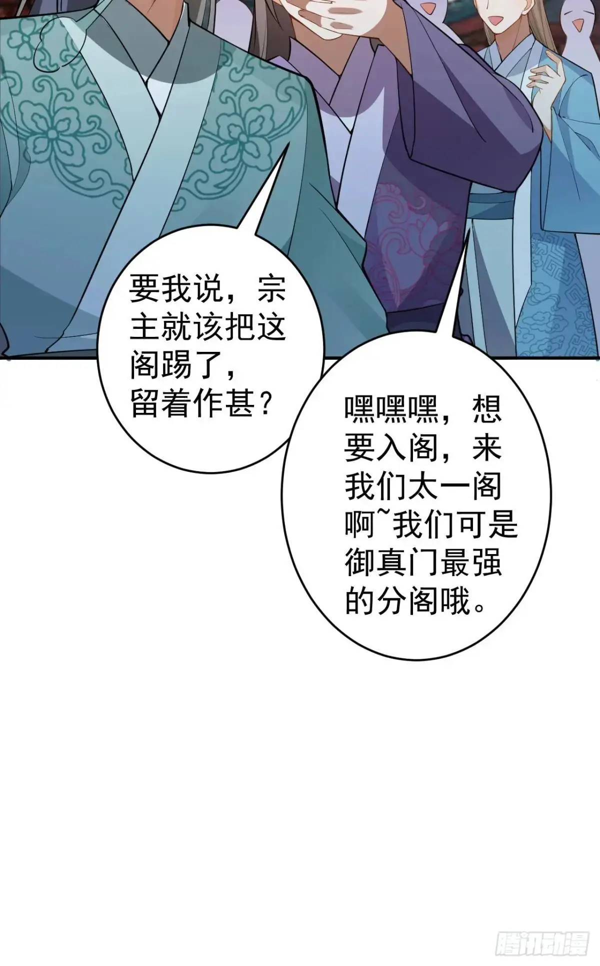 46-附身开启外挂新人生31