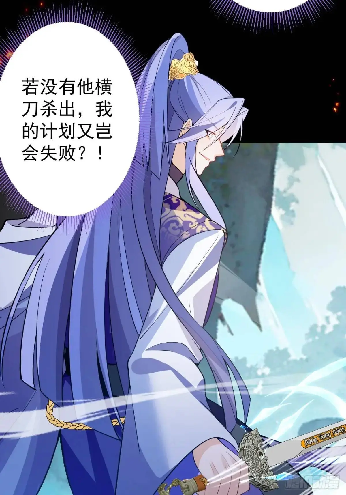 50-赶尽杀绝!29