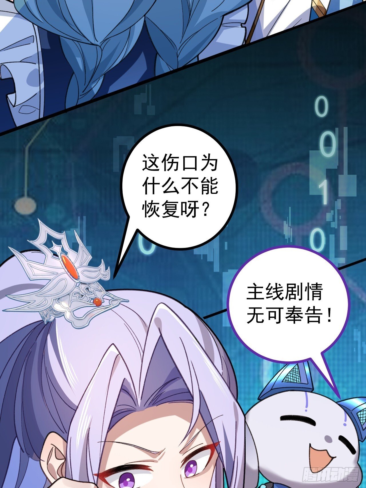 31-喜当爹？13
