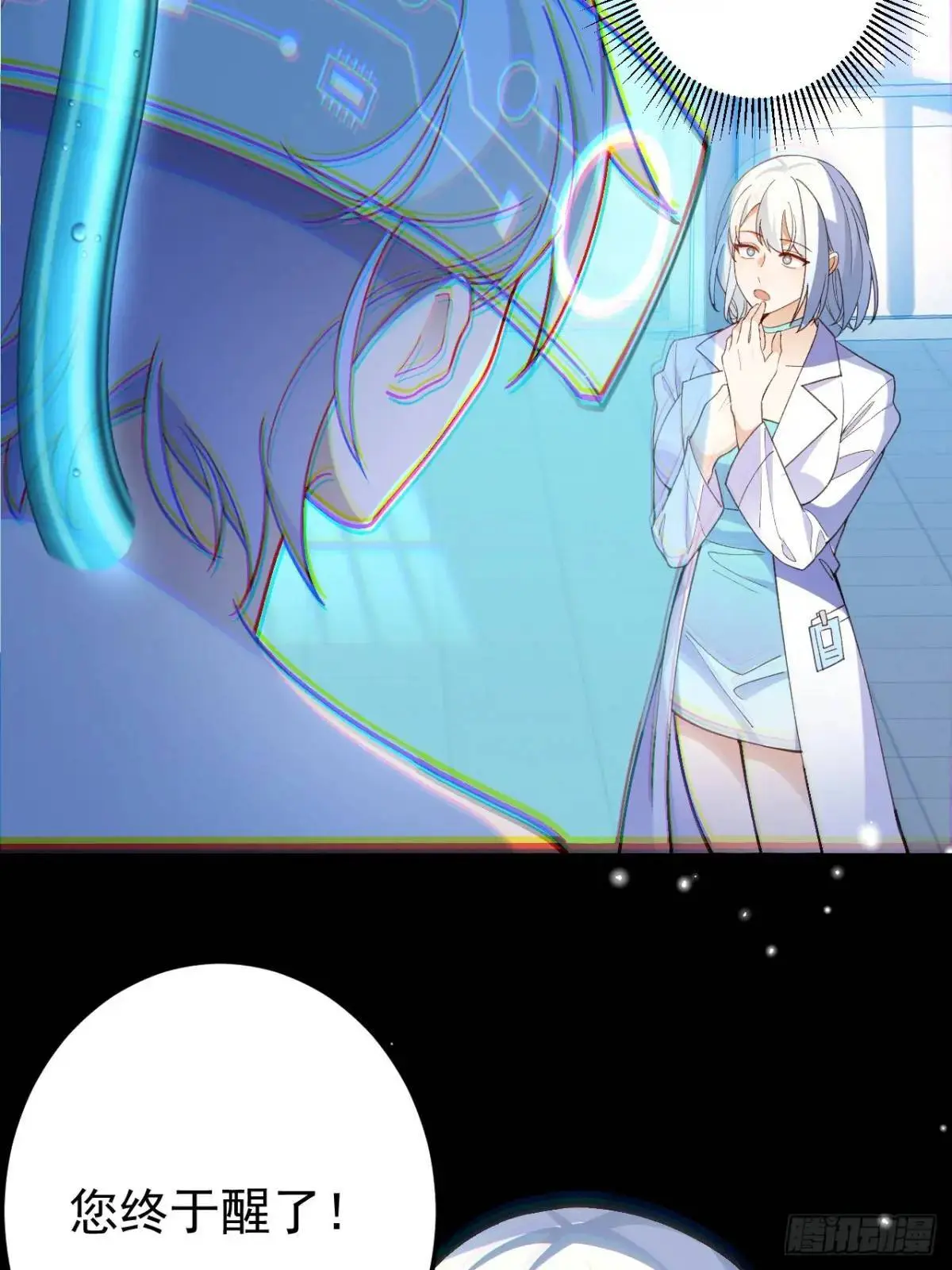 43-男主回归！70