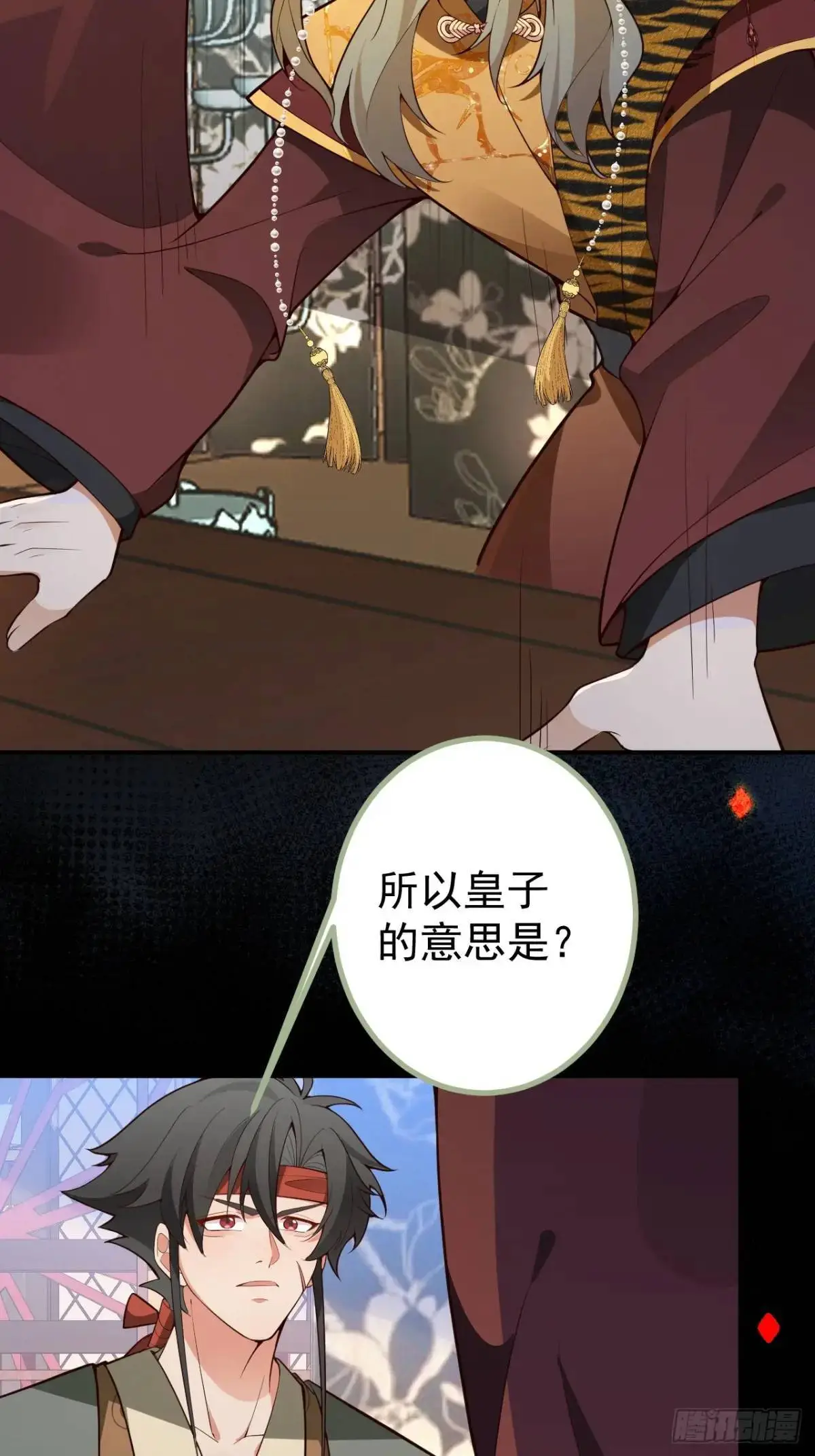 41-半人半鬼的李傲天！12