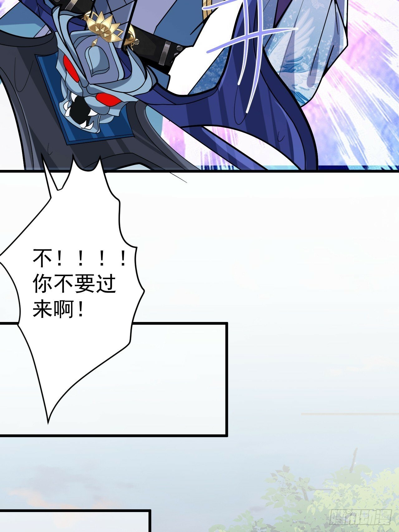 6-反骨魔剑上线！56