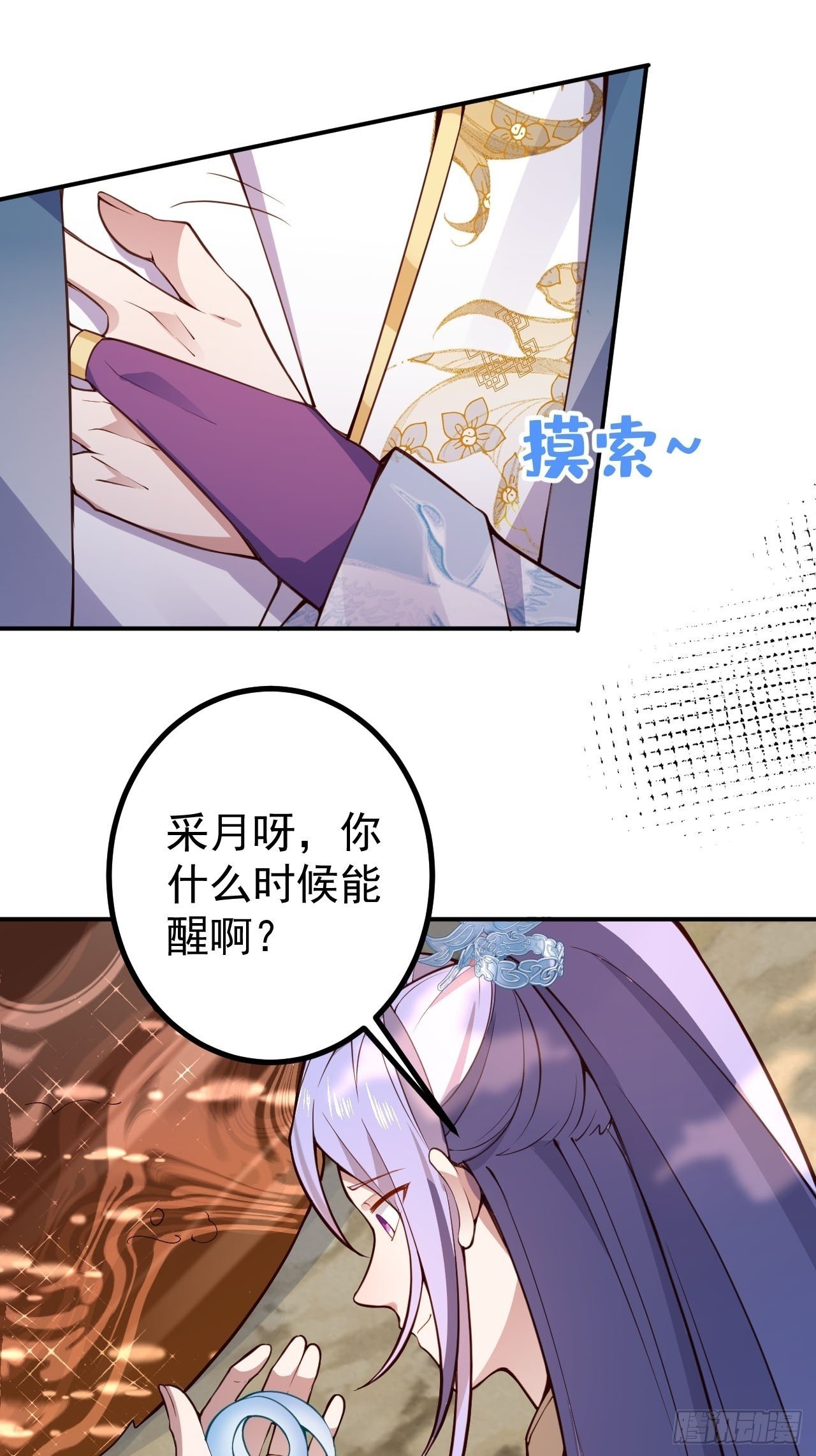 16-阴宅里做大保健！49