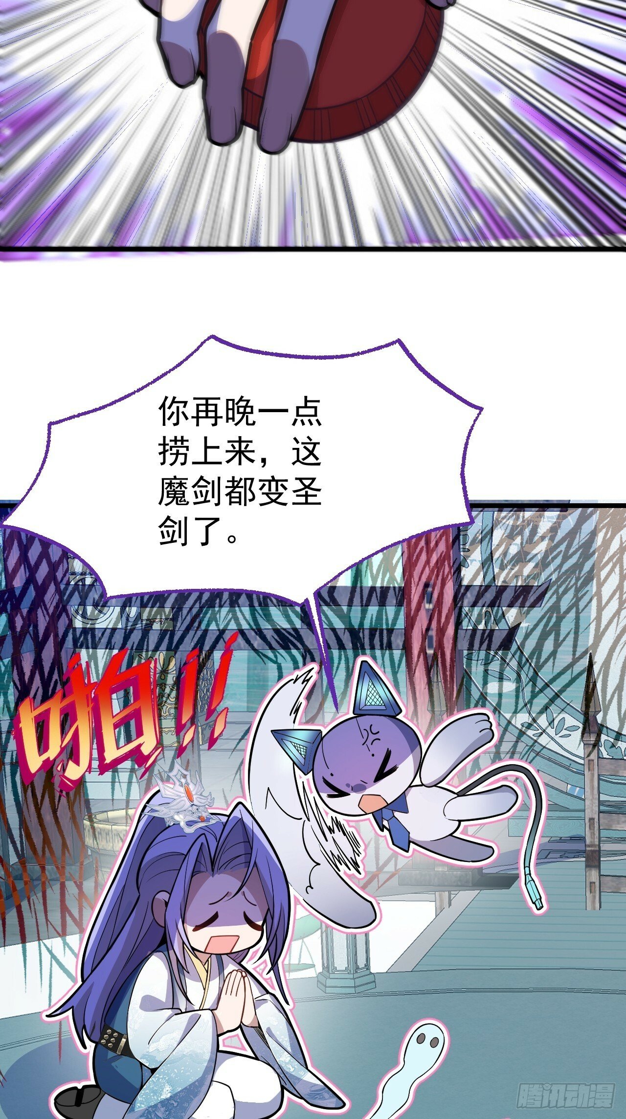 12-喝醉的采月真可爱44