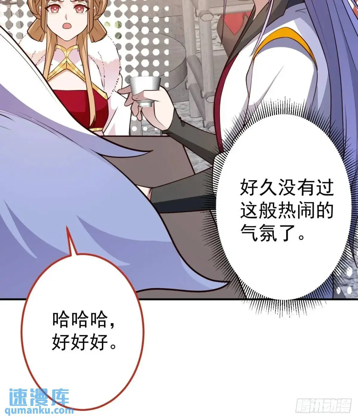 53-采月回来了！！57