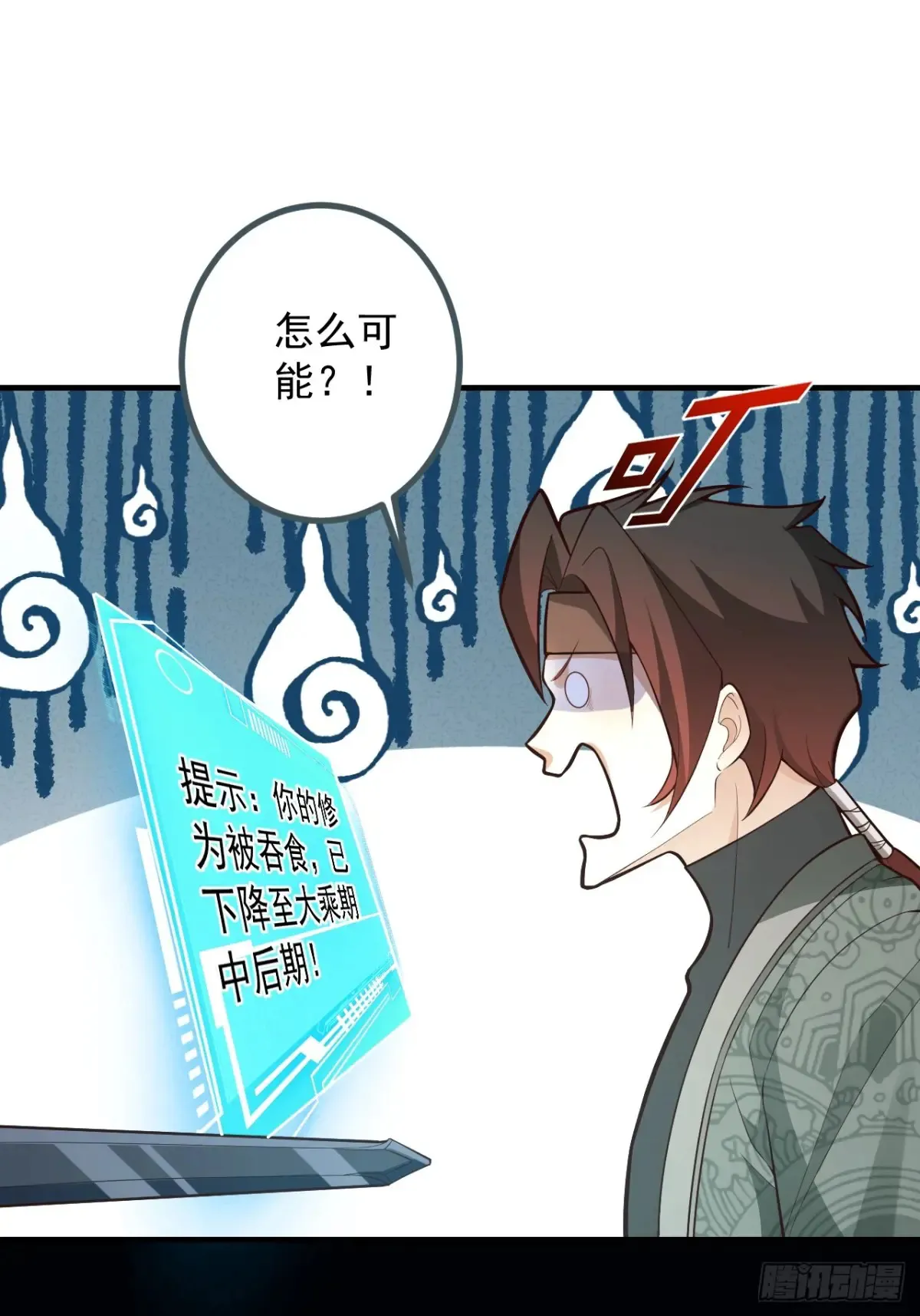 86-女装马甲要掉了吗？56