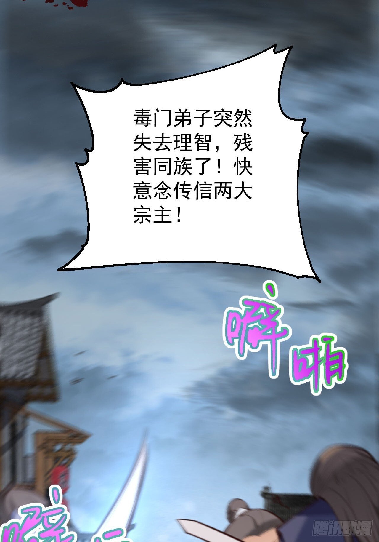 18-,满城丧尸混战！58