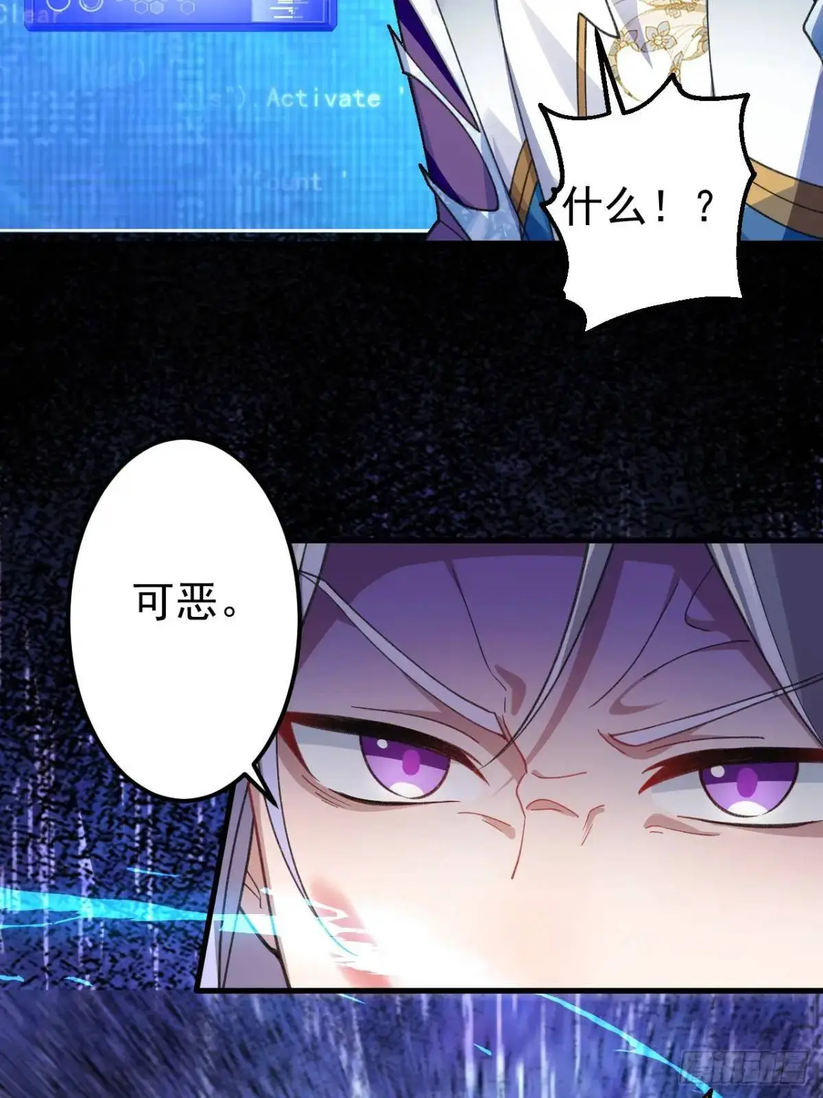 37-男主大危机！3
