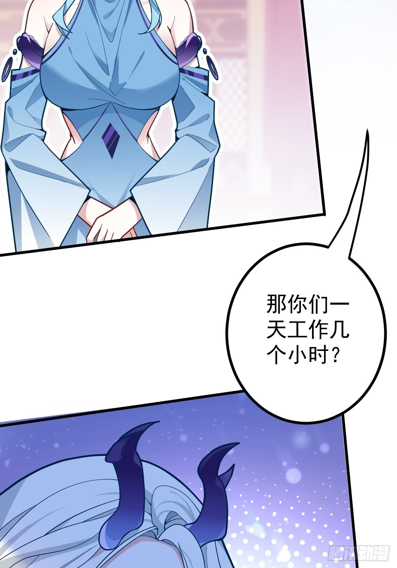 2-拒绝996我在系统搞双休！44