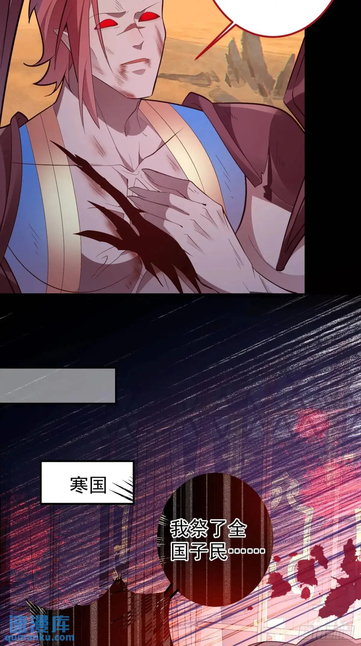 43-男主回归！13